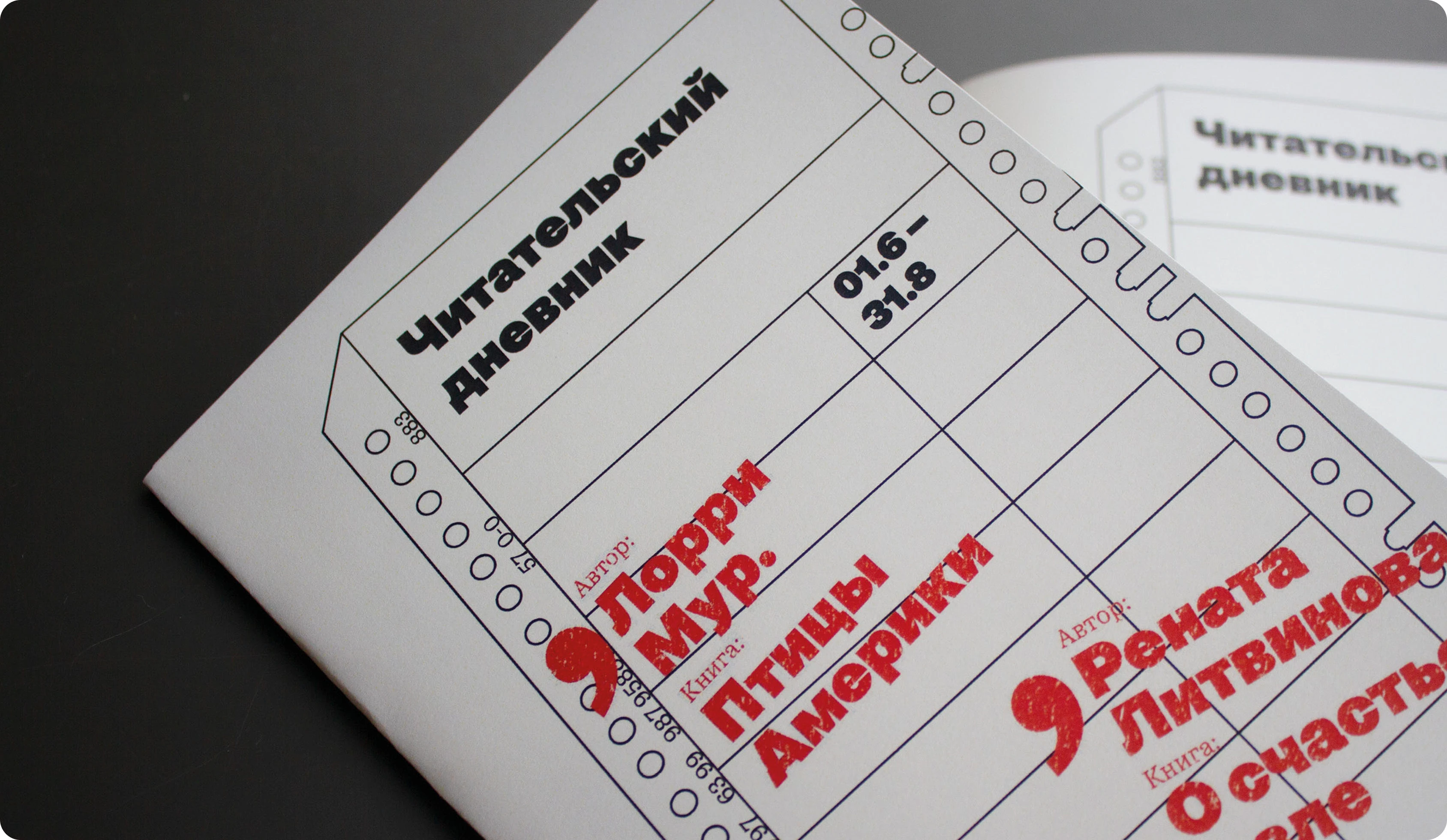 Мерч для «Подписных Изданий» — Изображение №13 — Брендинг на Dprofile