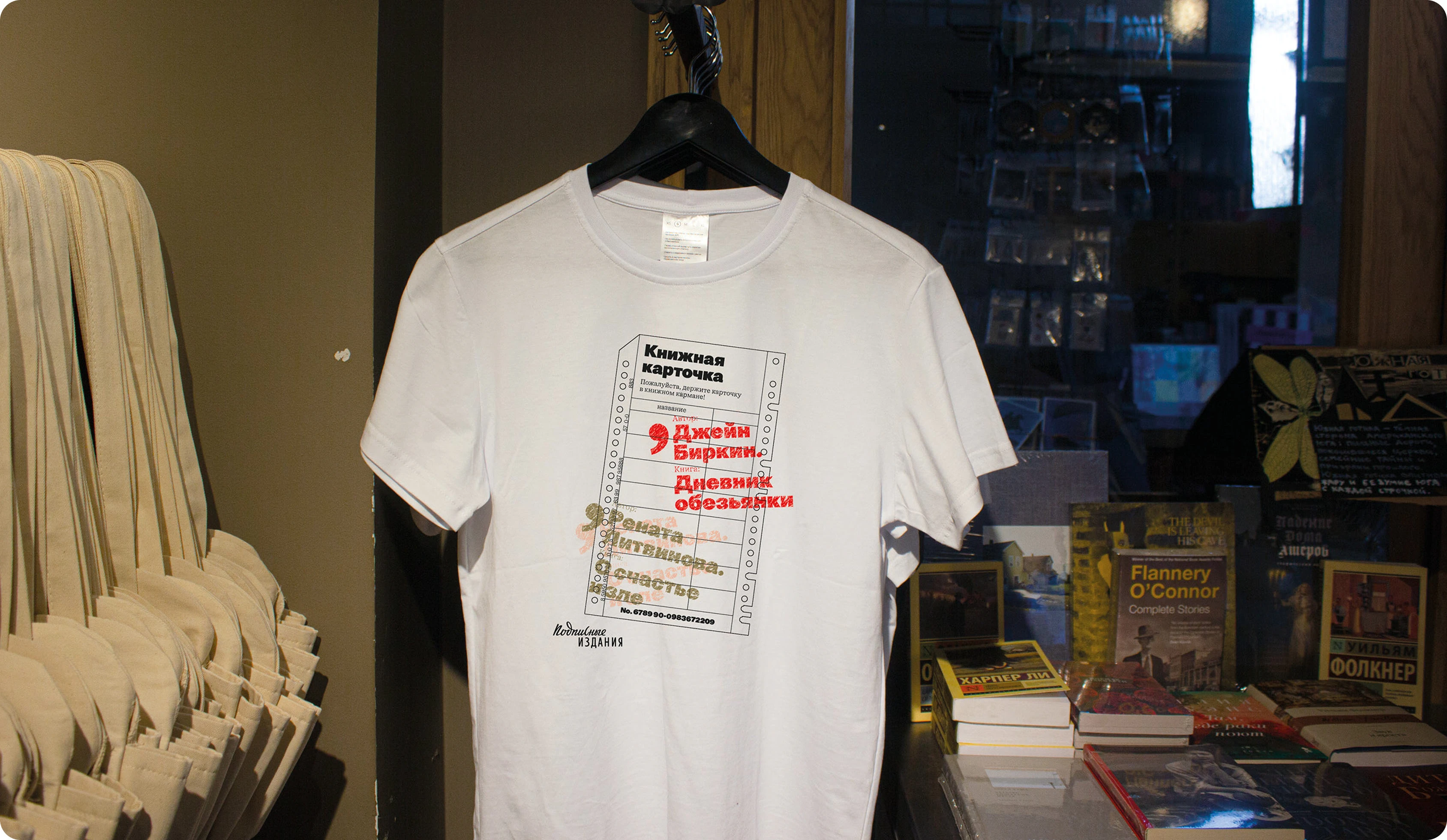 Мерч для «Подписных Изданий» — Изображение №5 — Брендинг на Dprofile