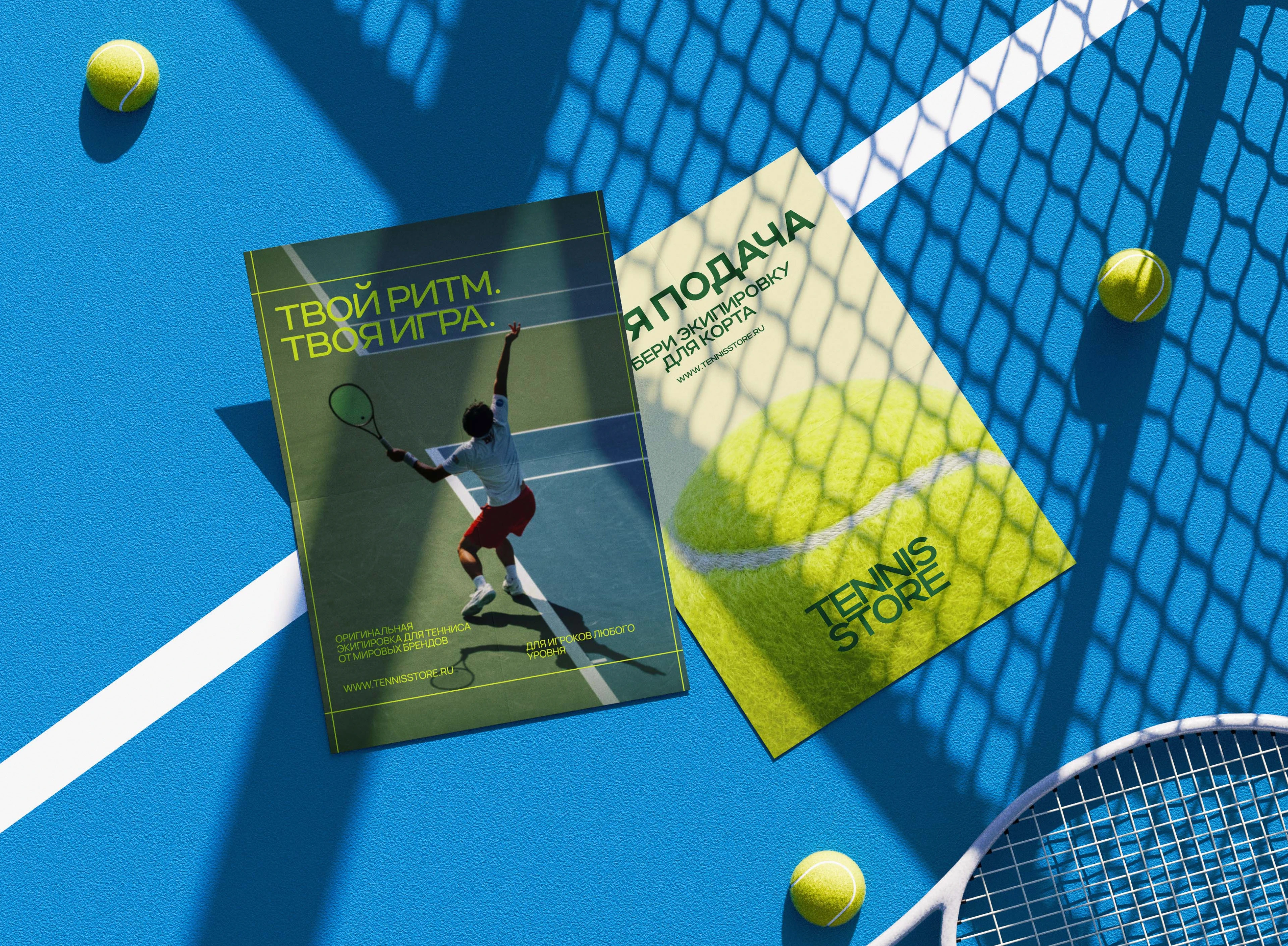 TENNIS EQUIPMENT STORE | E-COMMERCE — Изображение №13 — Интерфейсы на Dprofile