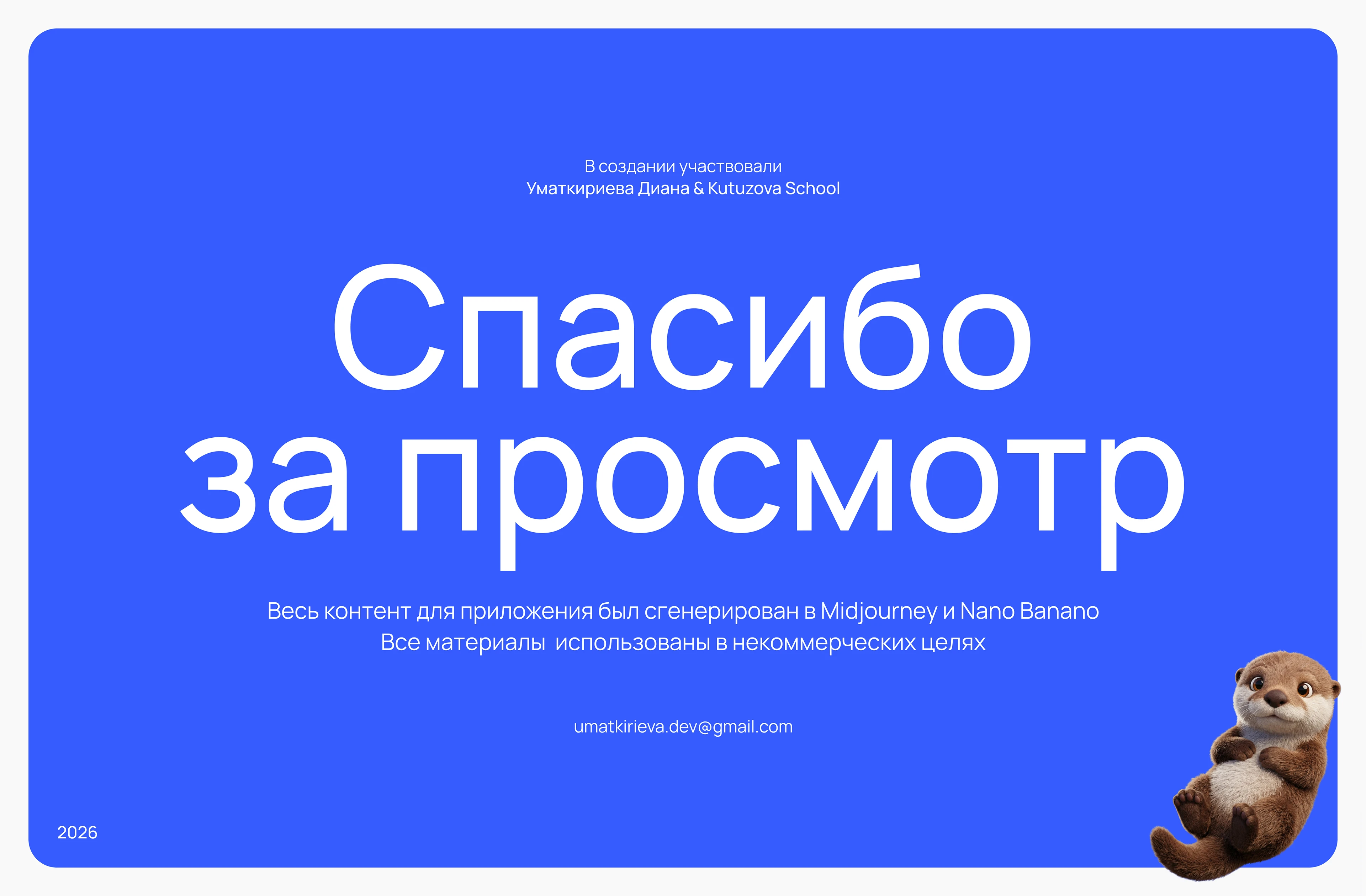 Donotter Cafe | Mobile App & Brand Identity — Изображение №14 — Интерфейсы на Dprofile