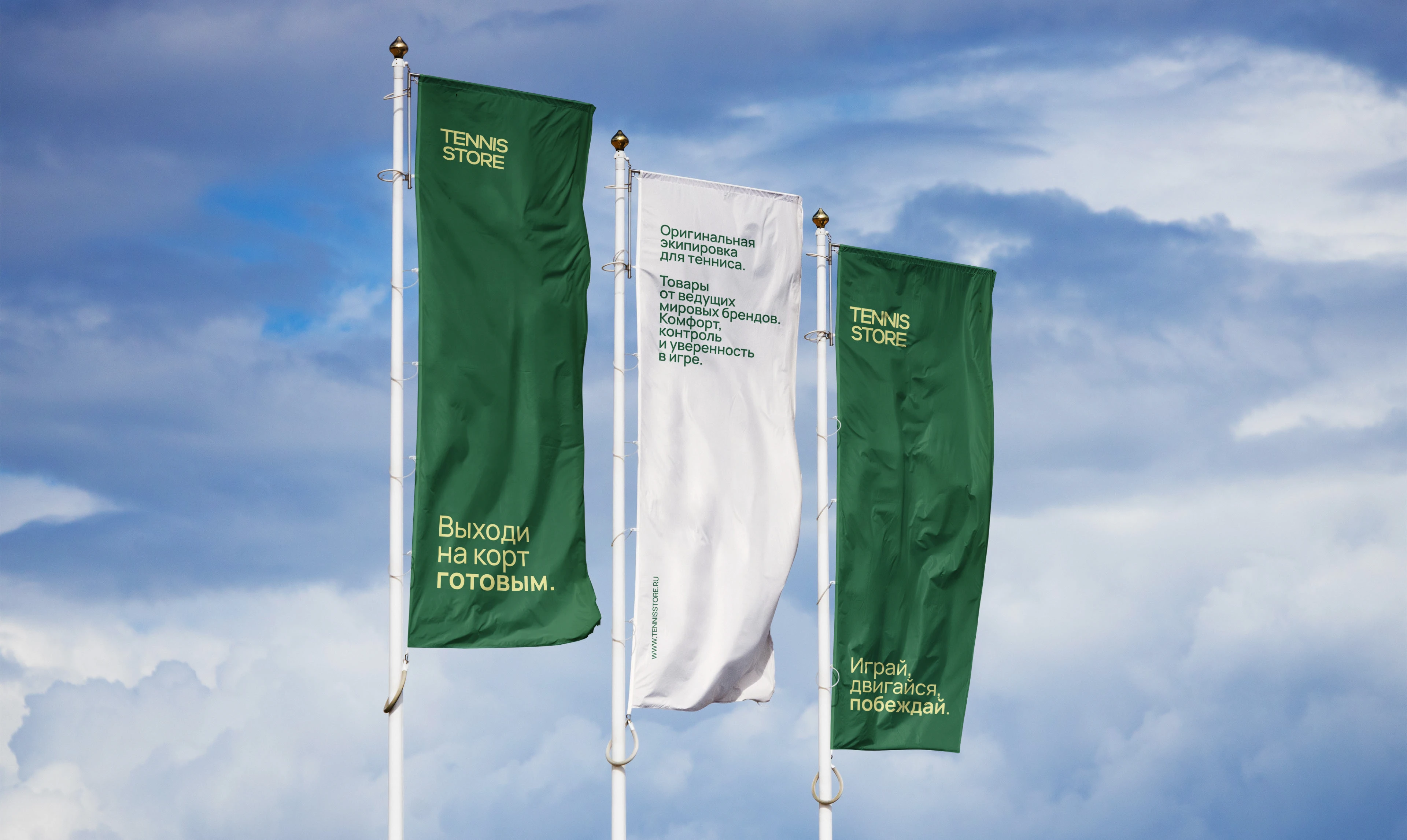 TENNIS EQUIPMENT STORE | E-COMMERCE — Изображение №15 — Интерфейсы на Dprofile