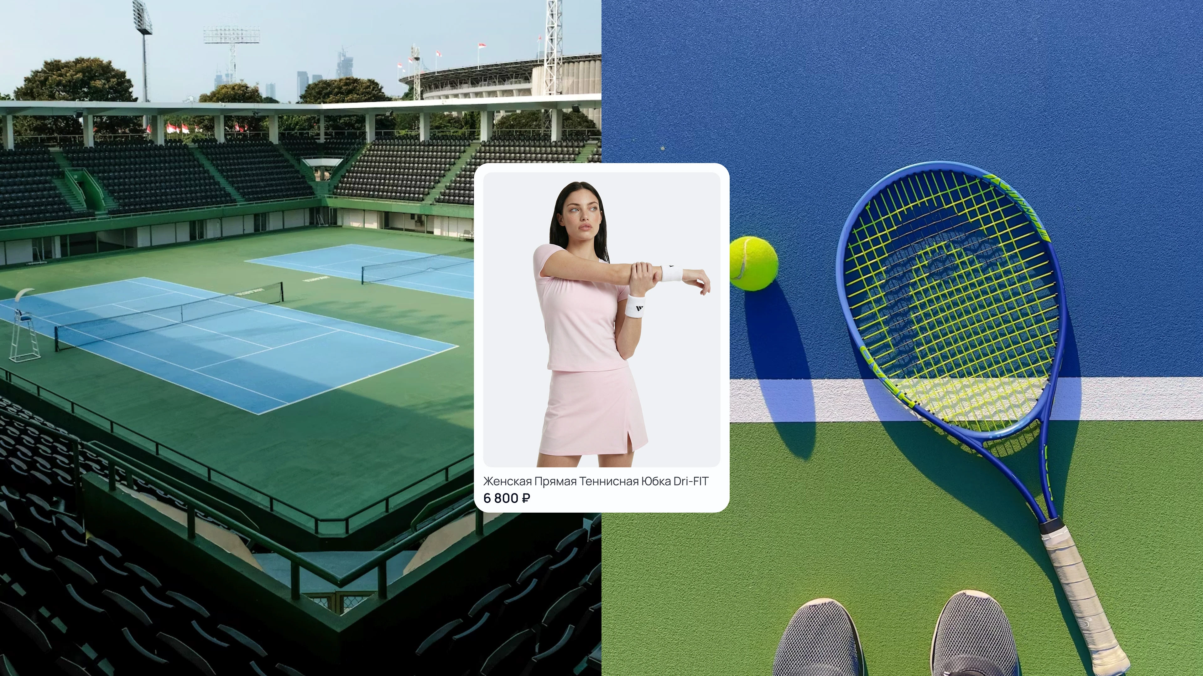 TENNIS EQUIPMENT STORE | E-COMMERCE — Изображение №4 — Интерфейсы на Dprofile