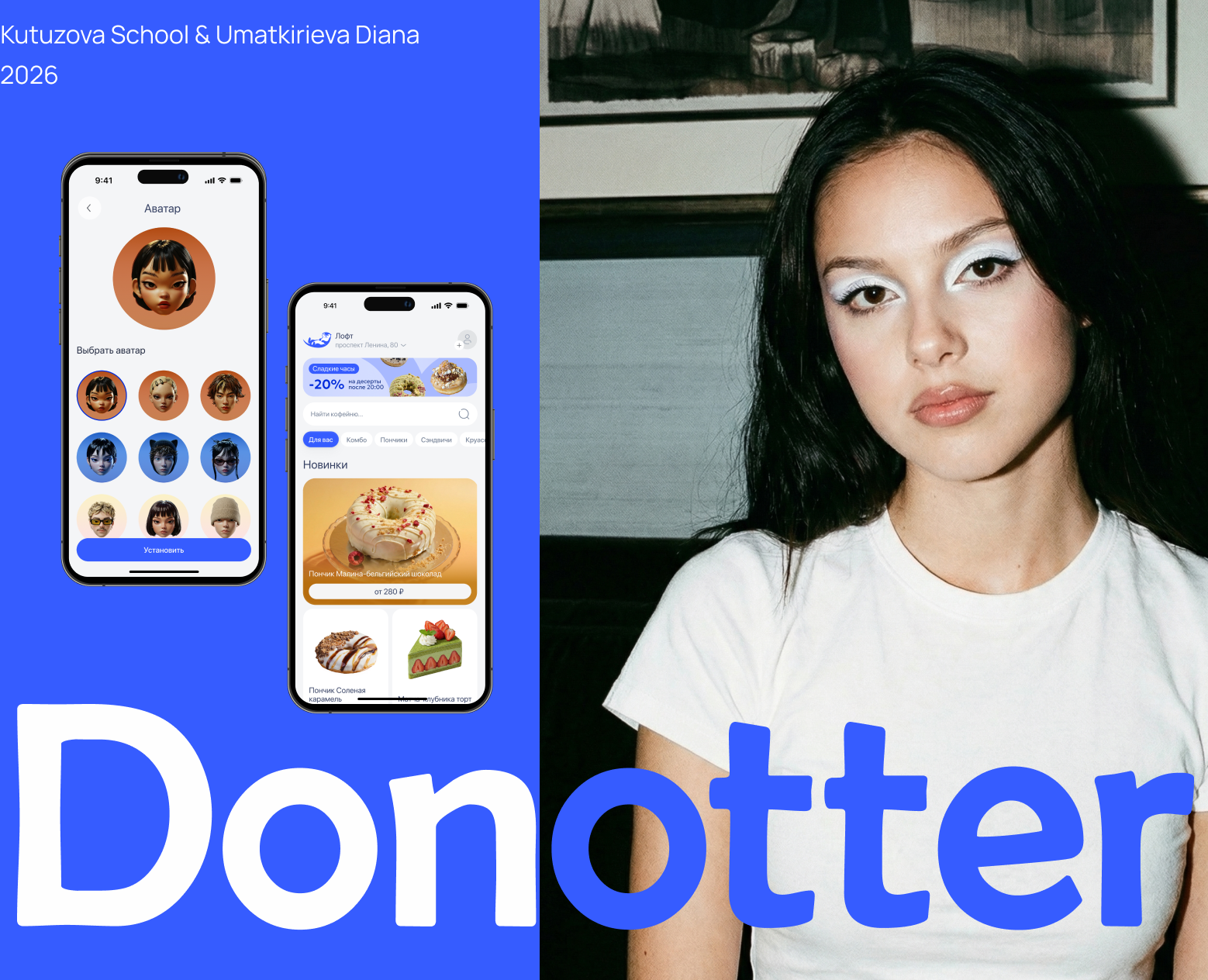 Donotter Cafe | Mobile App & Brand Identity — Интерфейсы на Dprofile