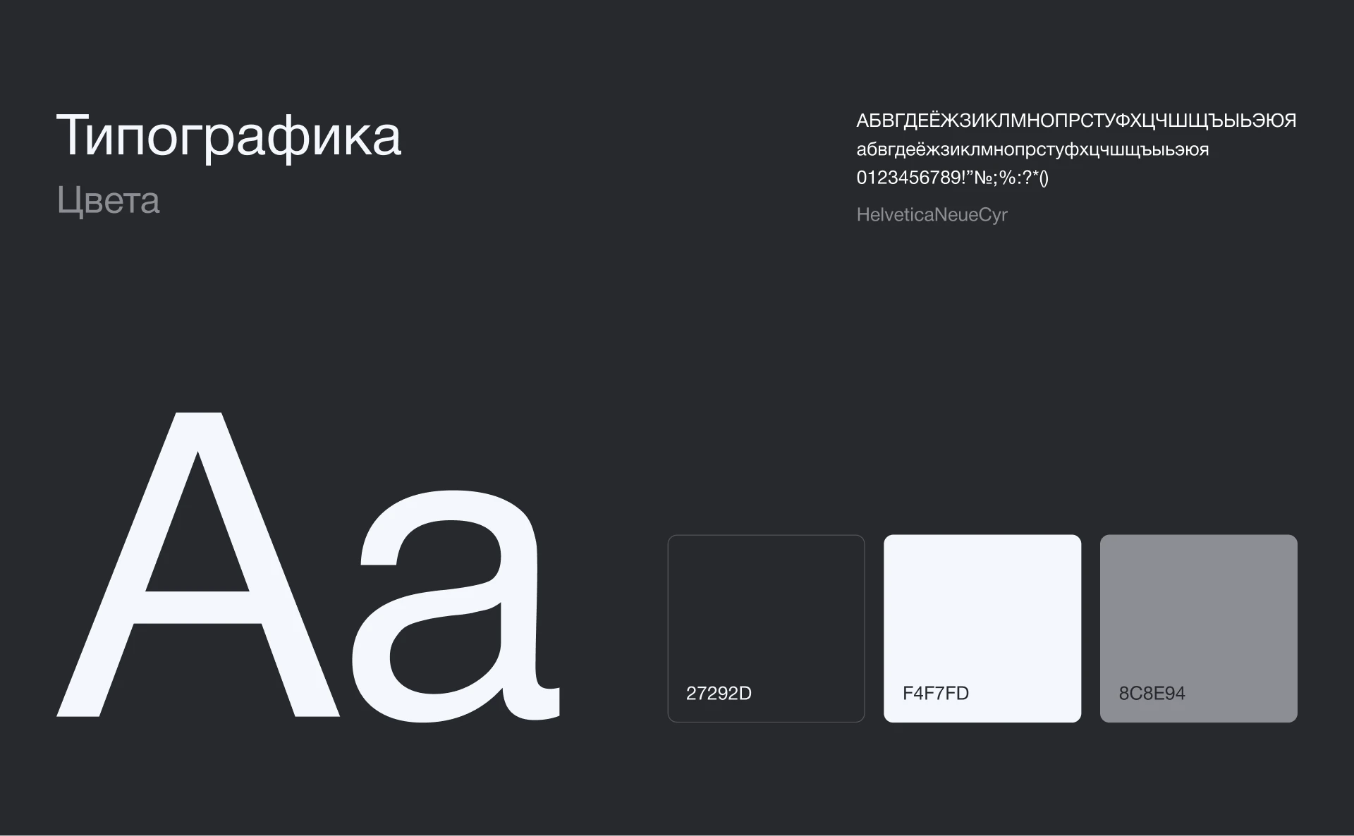 Interior partitions & custom wardrobes — Изображение №4 — Интерфейсы на Dprofile