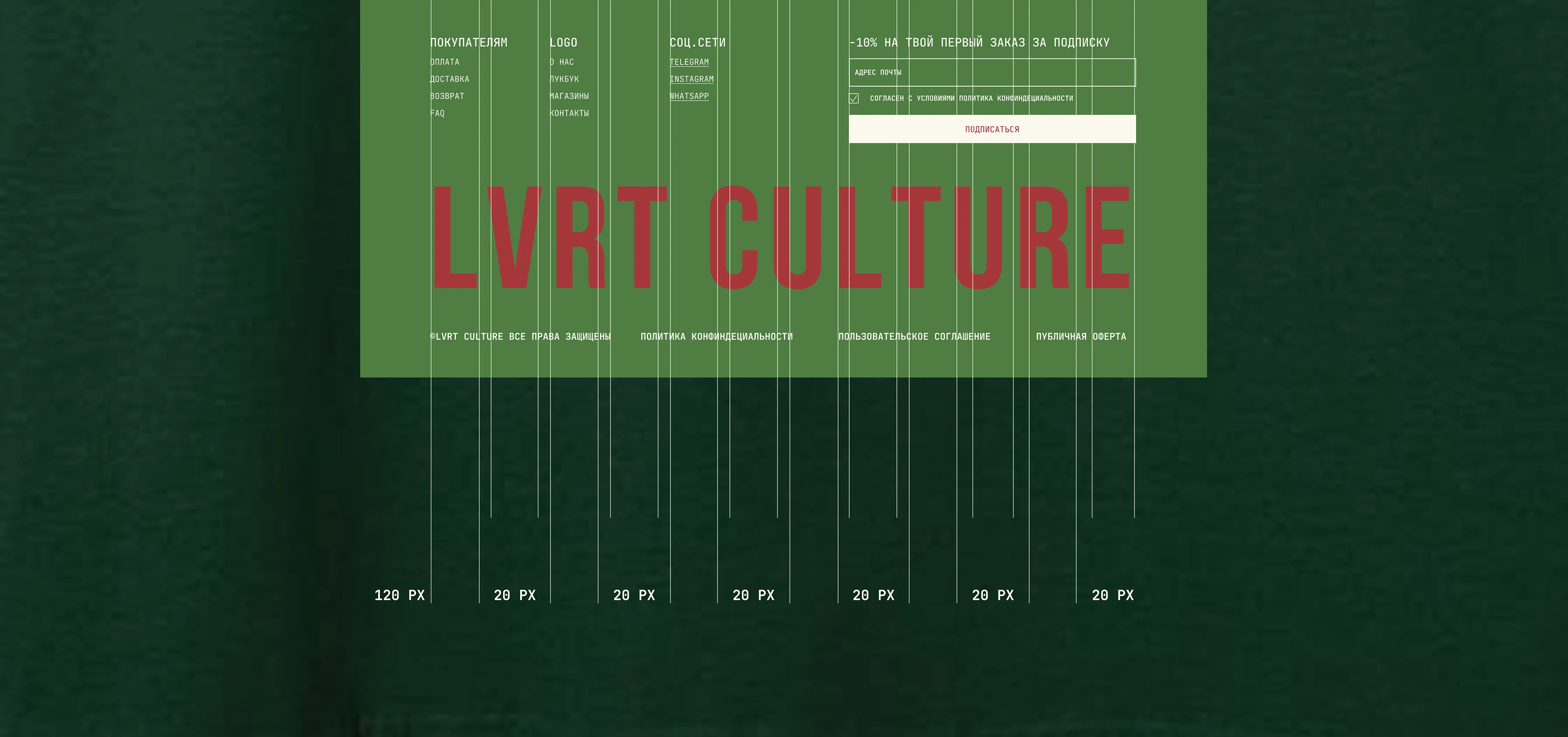 LVRT CULTURE online store — Изображение №10 — Интерфейсы, Анимация на Dprofile