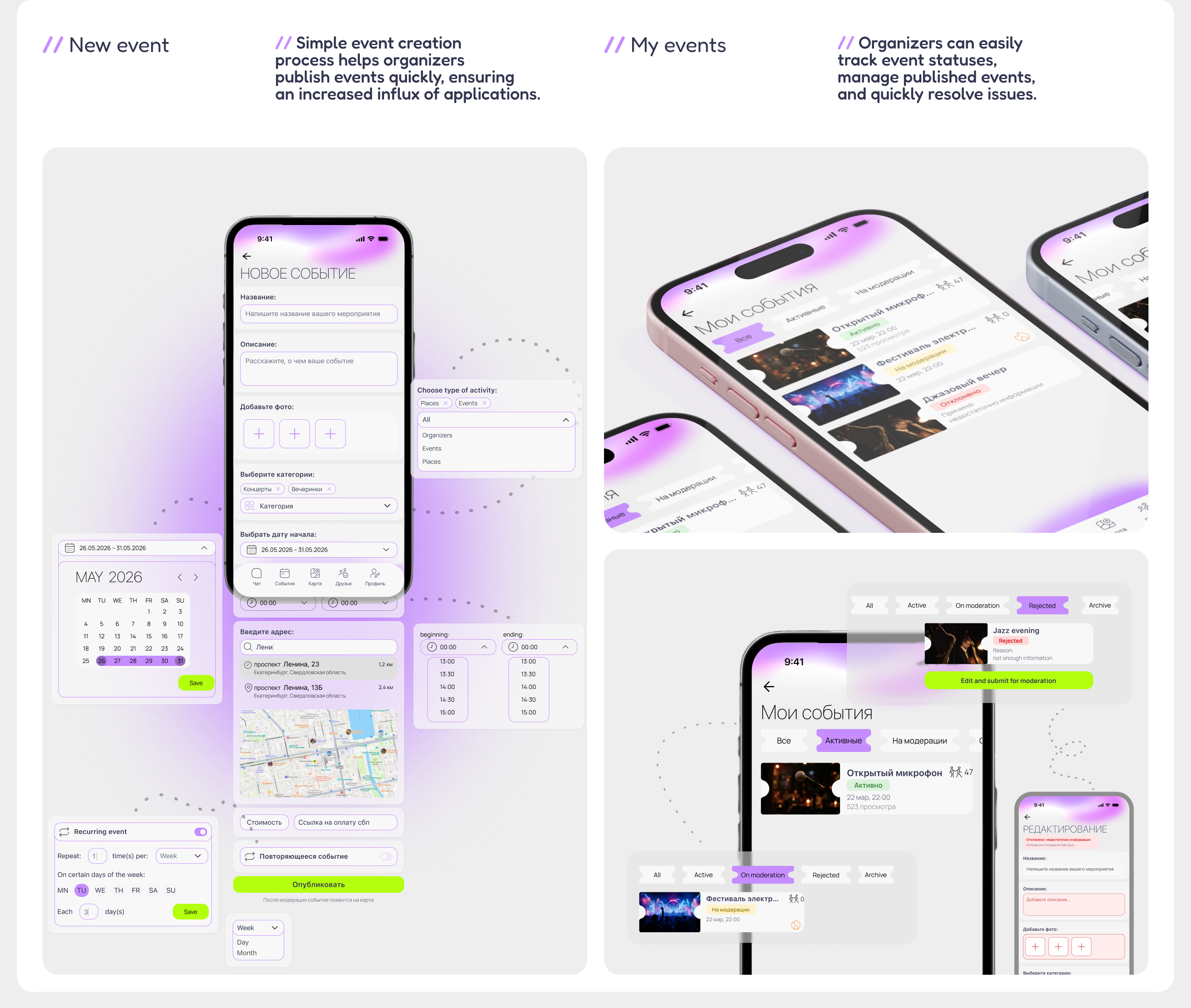 MAPPA — Event Discovery Platform | Mobile App Design — Изображение №27 — Интерфейсы на Dprofile