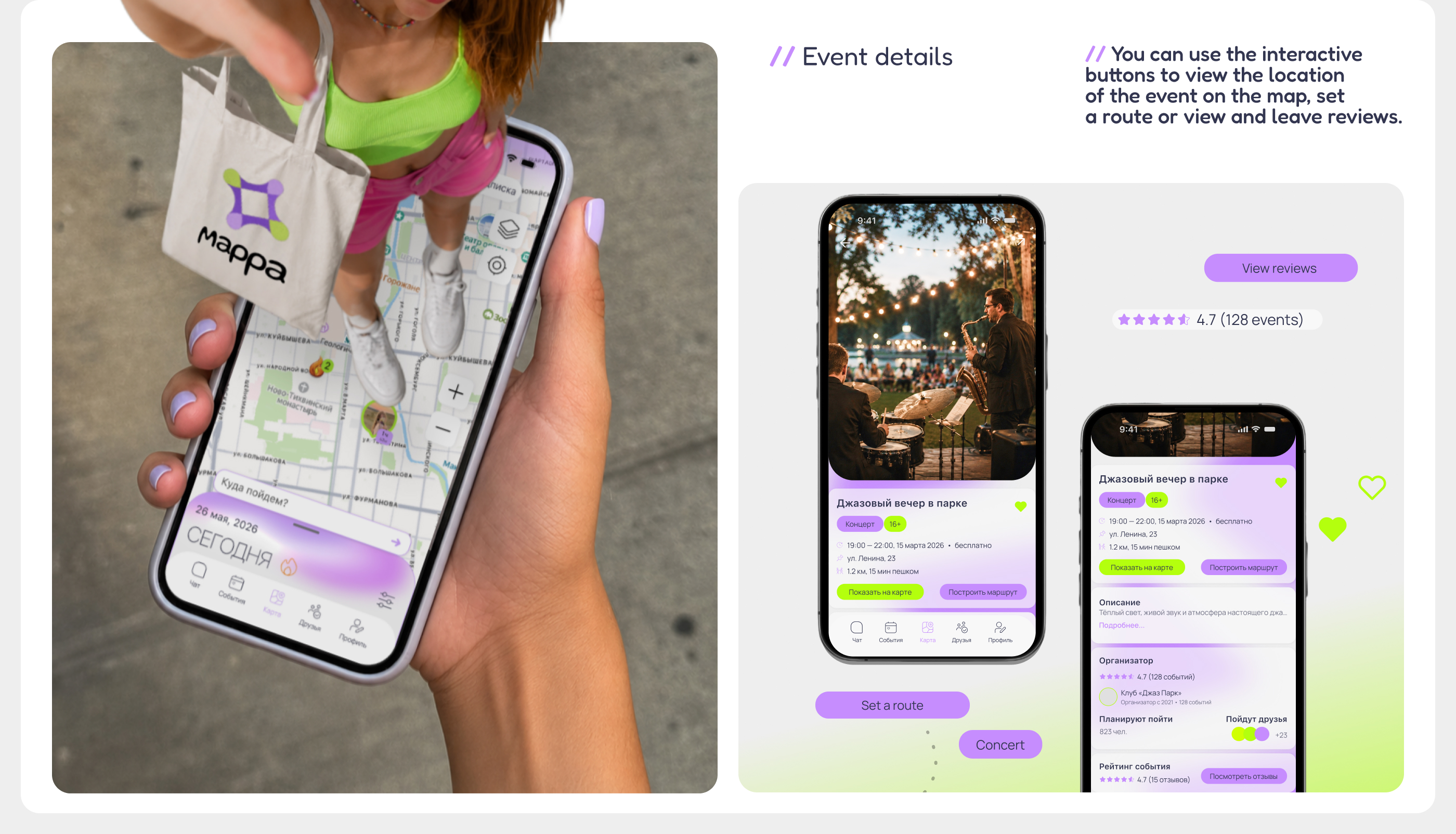 MAPPA — Event Discovery Platform | Mobile App Design — Изображение №17 — Интерфейсы на Dprofile