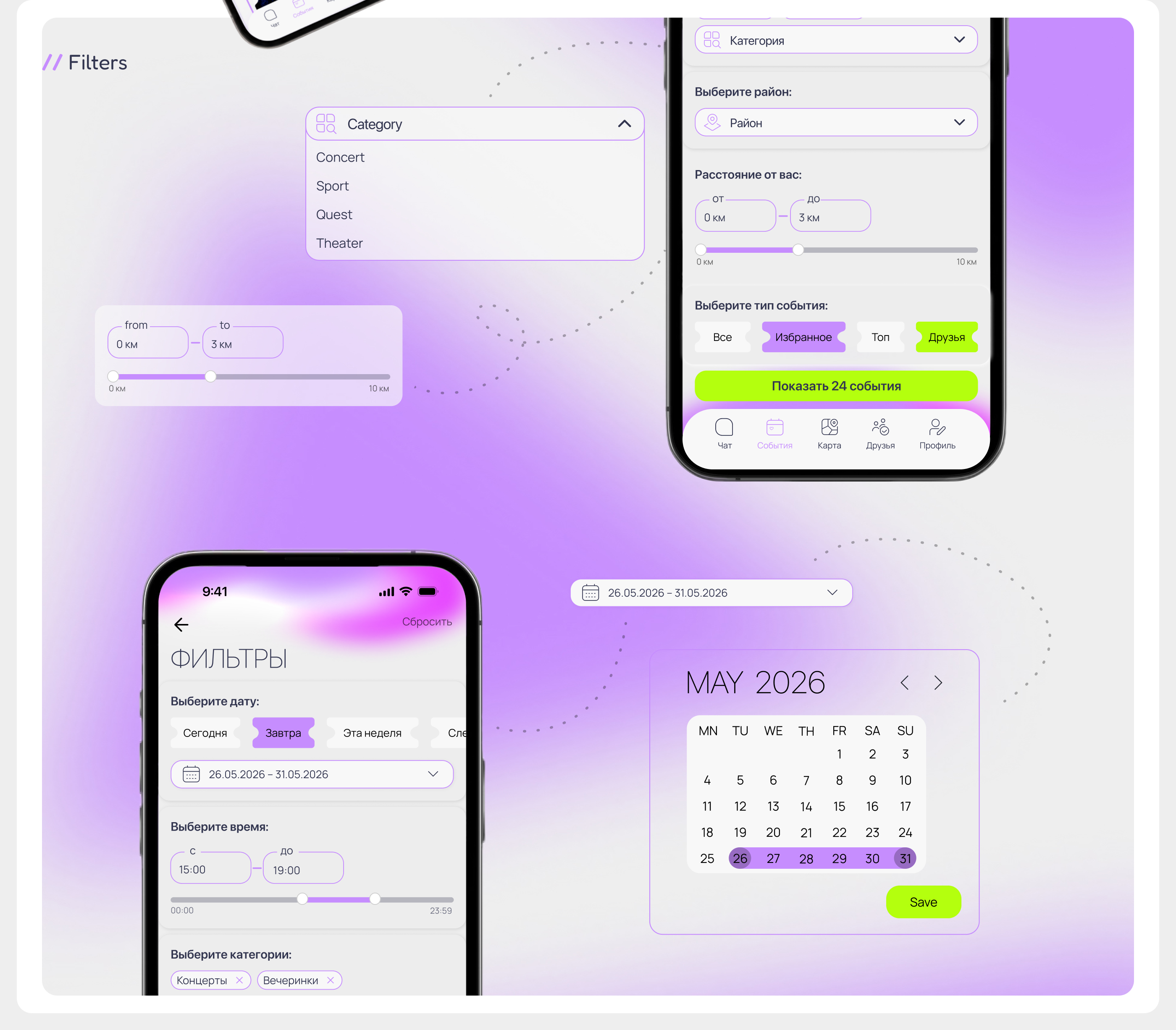 MAPPA — Event Discovery Platform | Mobile App Design — Изображение №20 — Интерфейсы на Dprofile