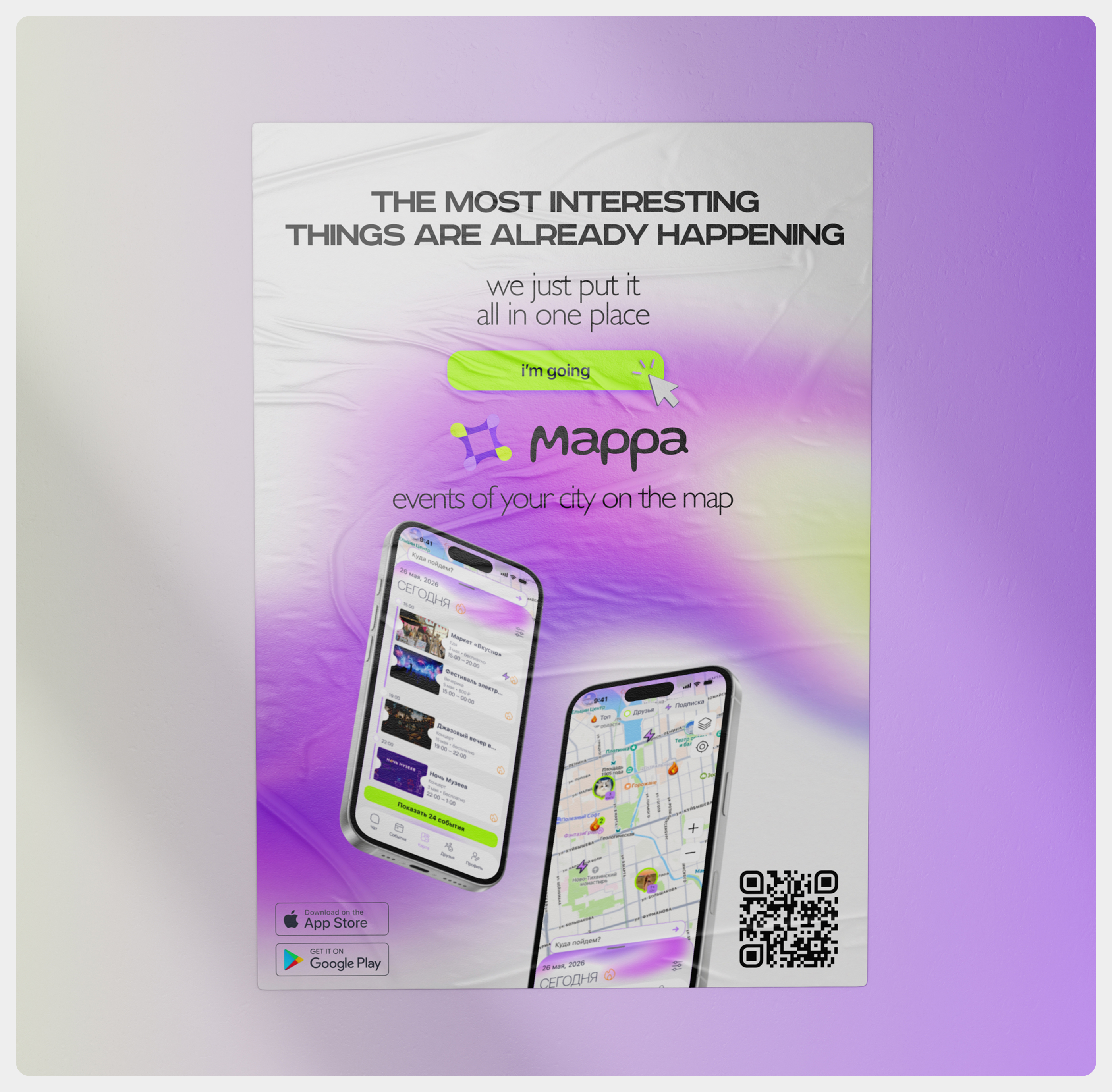 MAPPA — Event Discovery Platform | Mobile App Design — Изображение №10 — Интерфейсы на Dprofile