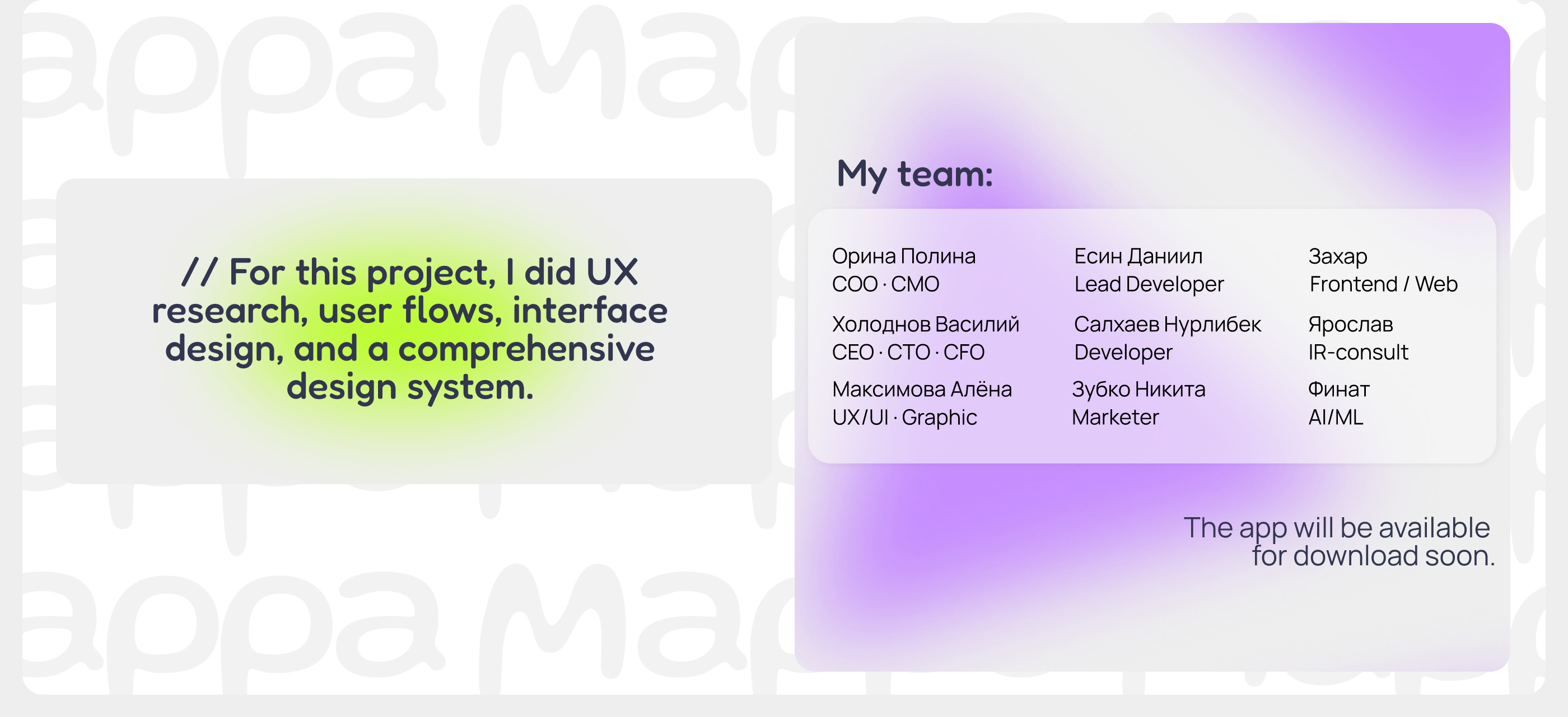 MAPPA — Event Discovery Platform | Mobile App Design — Изображение №30 — Интерфейсы на Dprofile