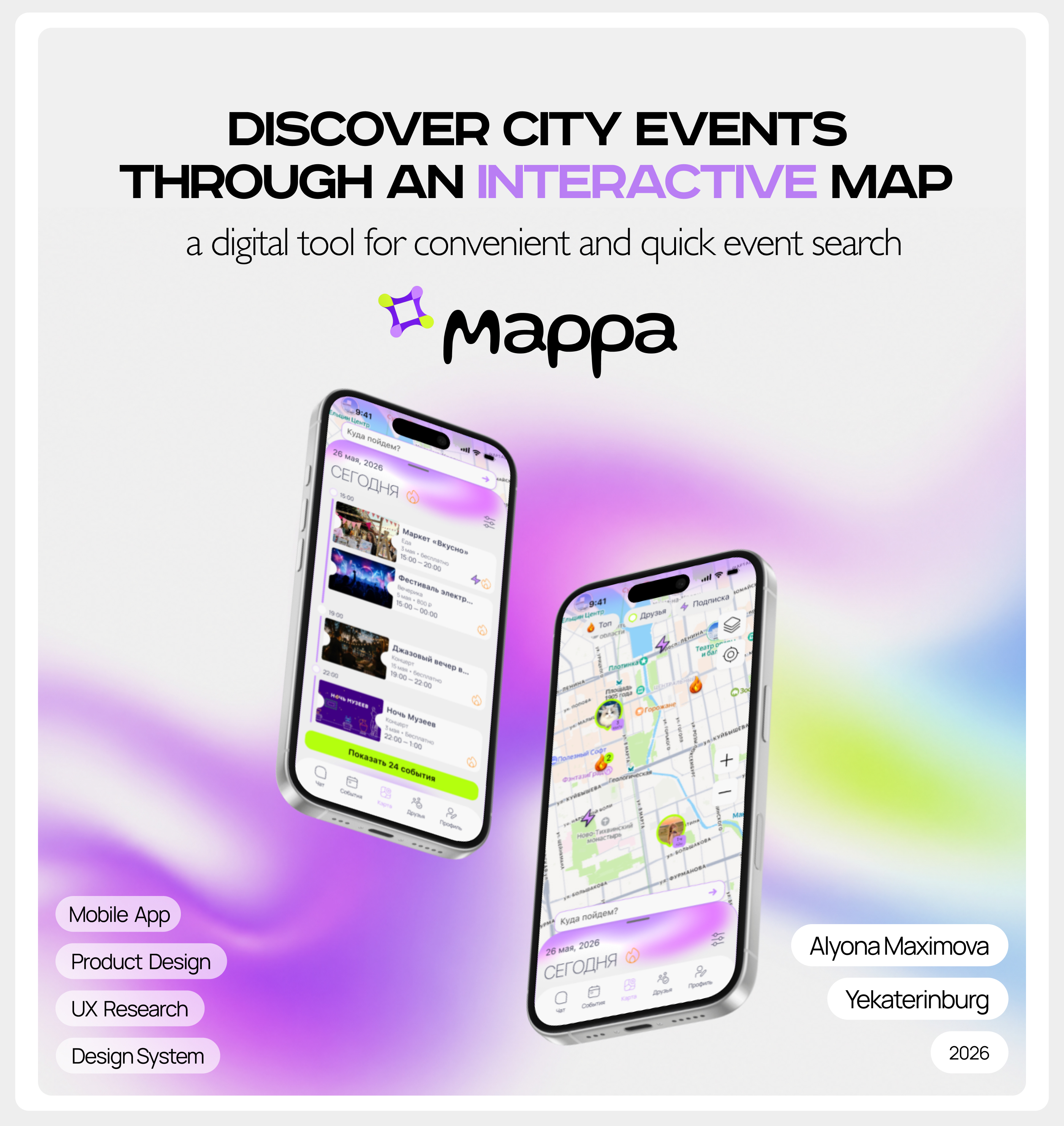 MAPPA — Event Discovery Platform | Mobile App Design — Изображение №1 — Интерфейсы на Dprofile