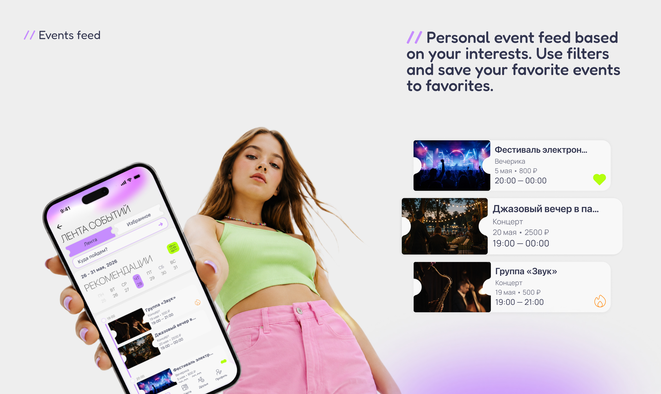 MAPPA — Event Discovery Platform | Mobile App Design — Изображение №19 — Интерфейсы на Dprofile