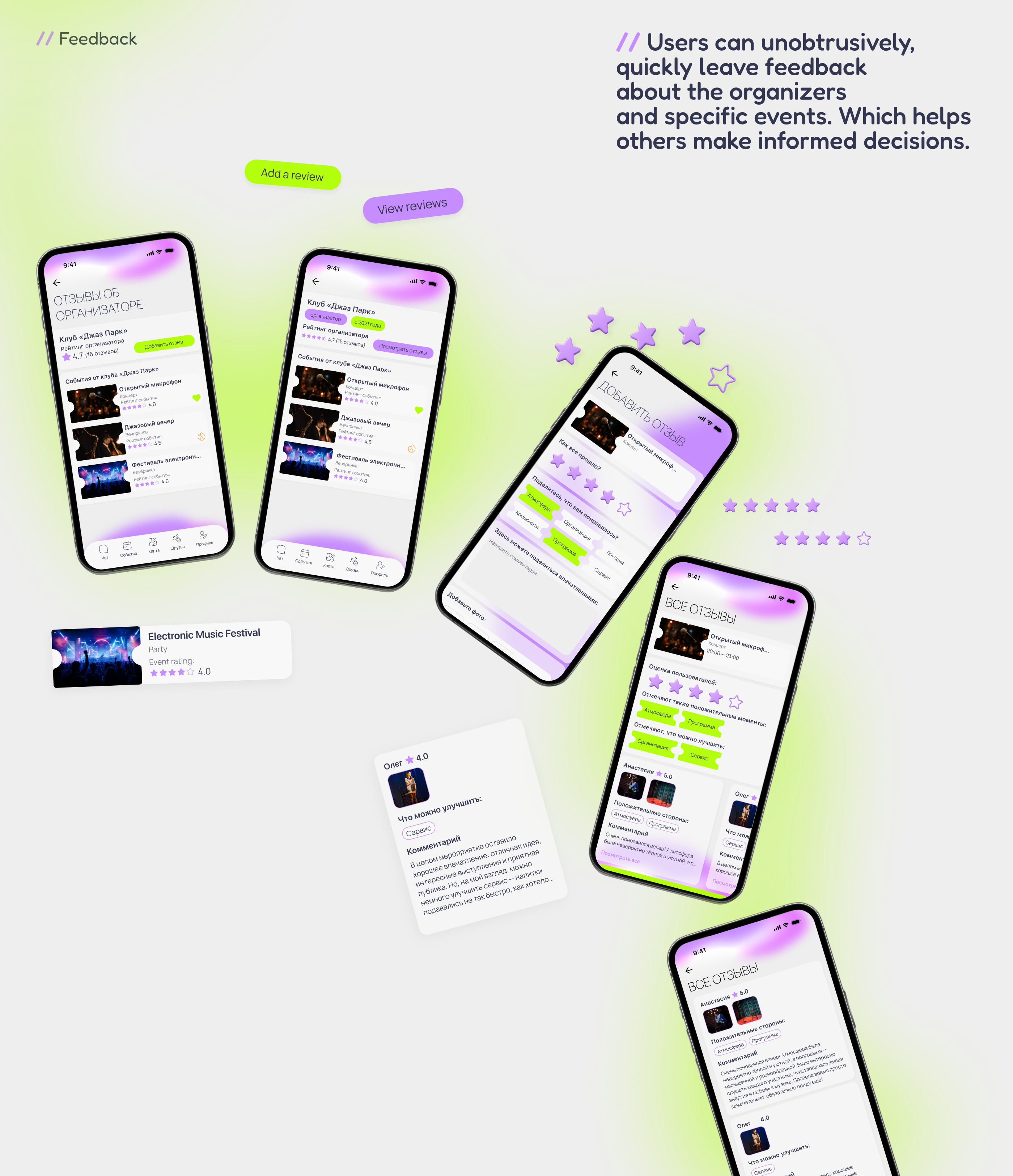 MAPPA — Event Discovery Platform | Mobile App Design — Изображение №23 — Интерфейсы на Dprofile