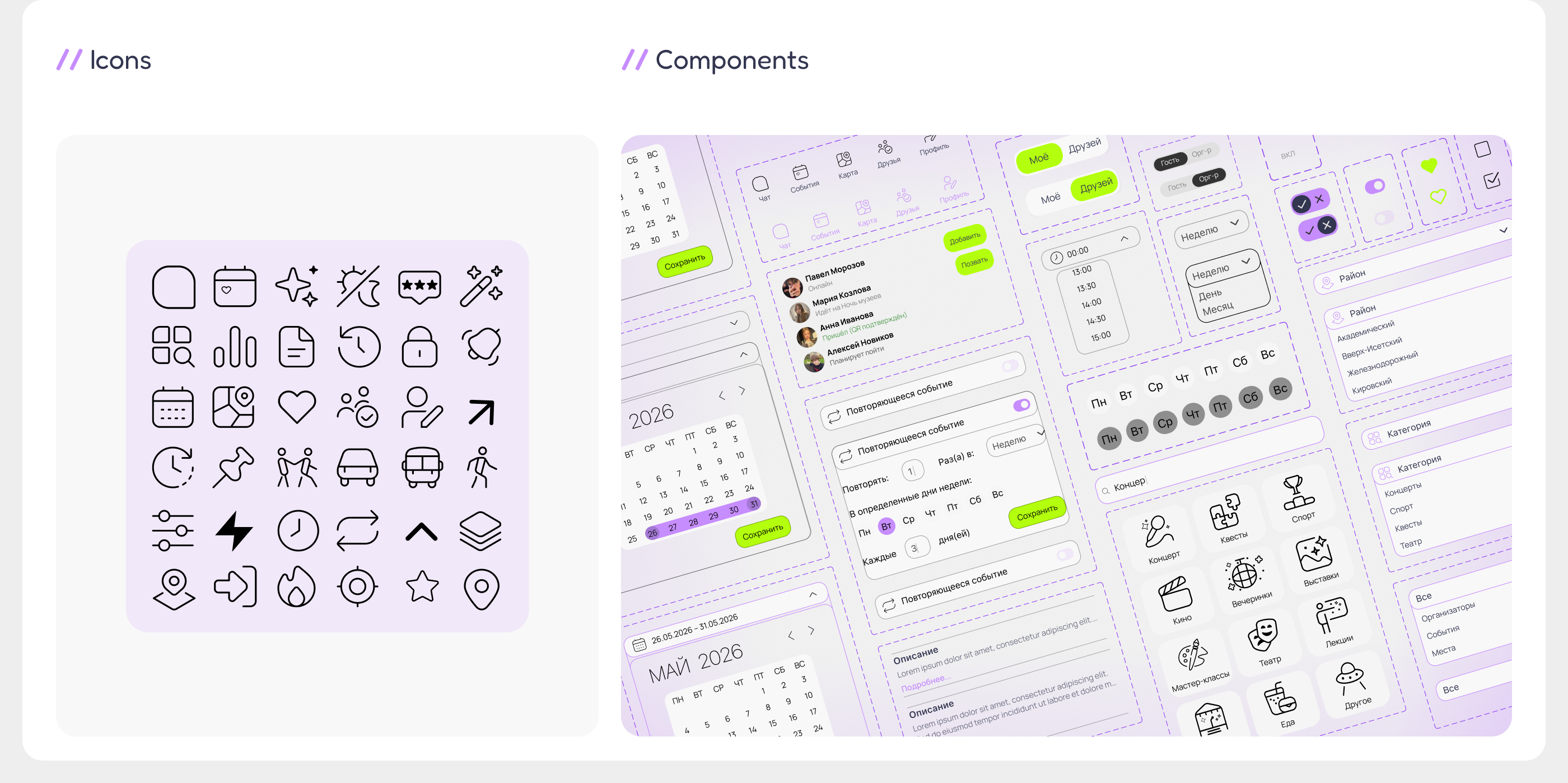 MAPPA — Event Discovery Platform | Mobile App Design — Изображение №12 — Интерфейсы на Dprofile