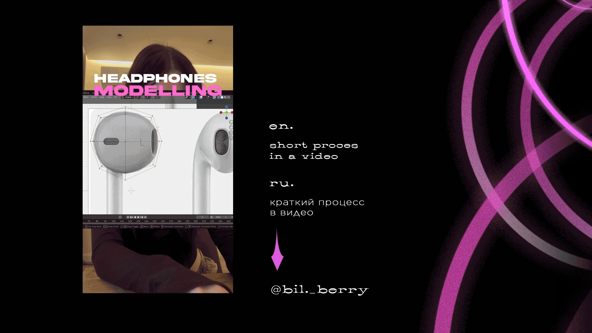 pink ipod / 3d — Изображение №5 — 3D, Анимация на Dprofile
