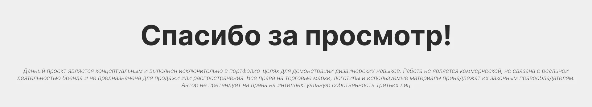 Перфоманс креативы «Магнит» — Изображение №8 — Маркетинг на Dprofile