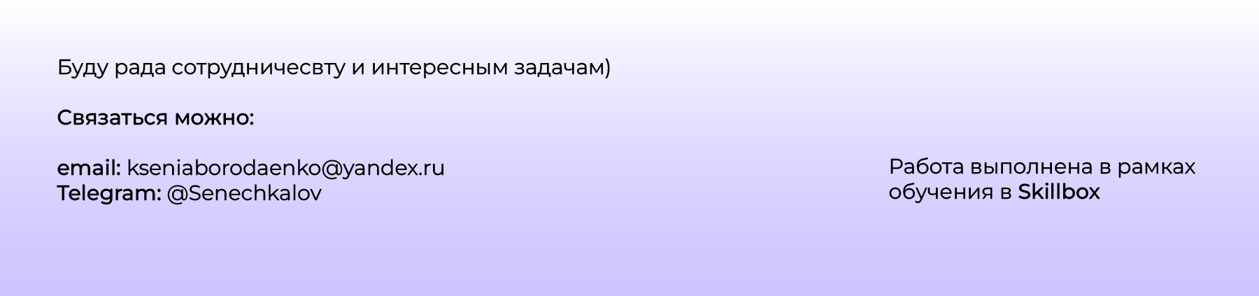 Разработка бренд-коммуникаций от полиграфии до веб — Изображение №10 — Интерфейсы, Брендинг на Dprofile