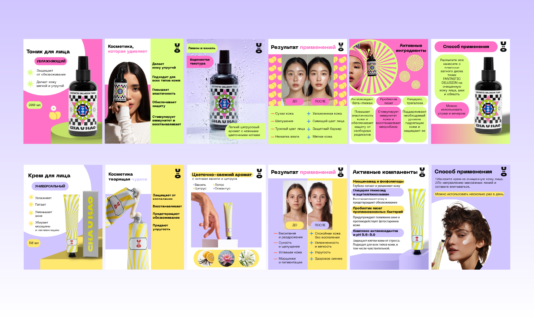 Разработка бренд-коммуникаций от полиграфии до веб — Изображение №5 — Интерфейсы, Брендинг на Dprofile