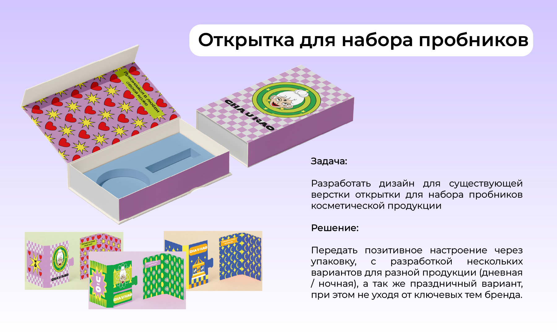 Разработка бренд-коммуникаций от полиграфии до веб — Изображение №3 — Интерфейсы, Брендинг на Dprofile