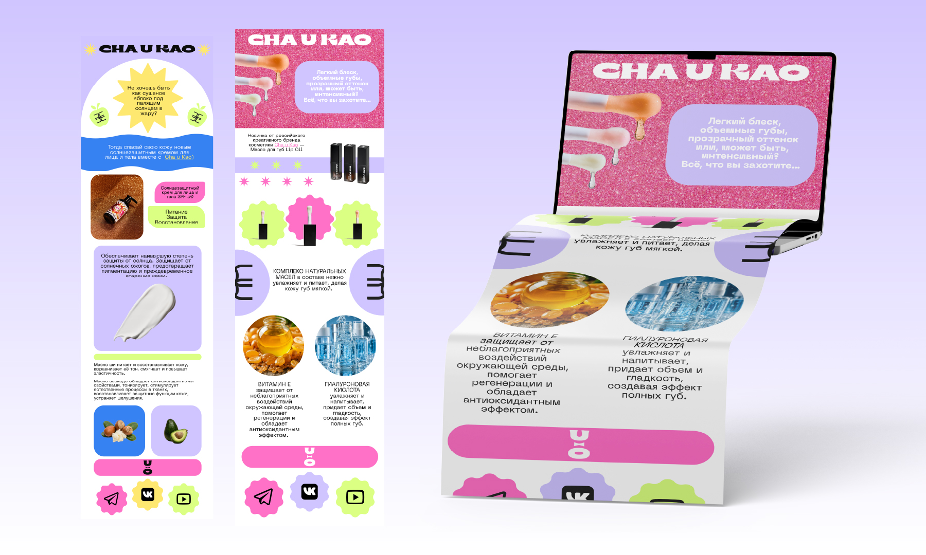 Разработка бренд-коммуникаций от полиграфии до веб — Изображение №7 — Интерфейсы, Брендинг на Dprofile