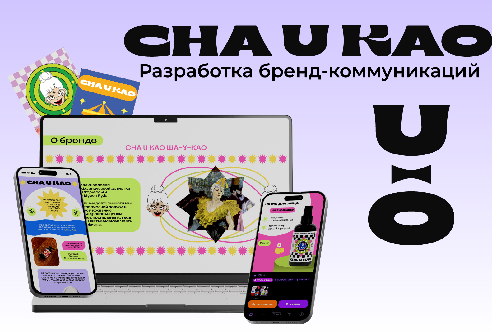 Разработка бренд-коммуникаций от полиграфии до веб — Изображение №1 — Интерфейсы, Брендинг на Dprofile