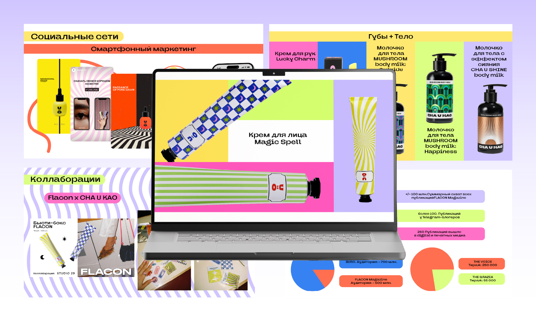 Разработка бренд-коммуникаций от полиграфии до веб — Изображение №9 — Интерфейсы, Брендинг на Dprofile