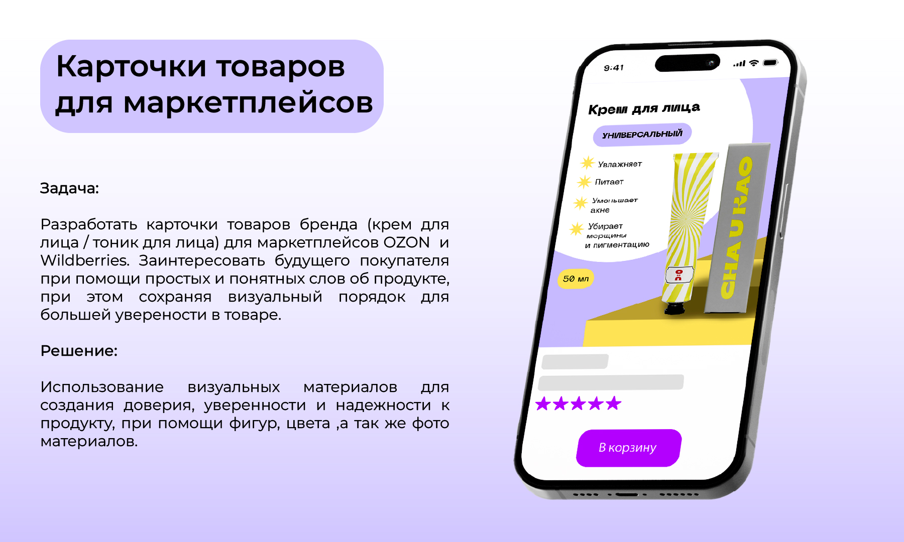 Разработка бренд-коммуникаций от полиграфии до веб — Изображение №4 — Интерфейсы, Брендинг на Dprofile