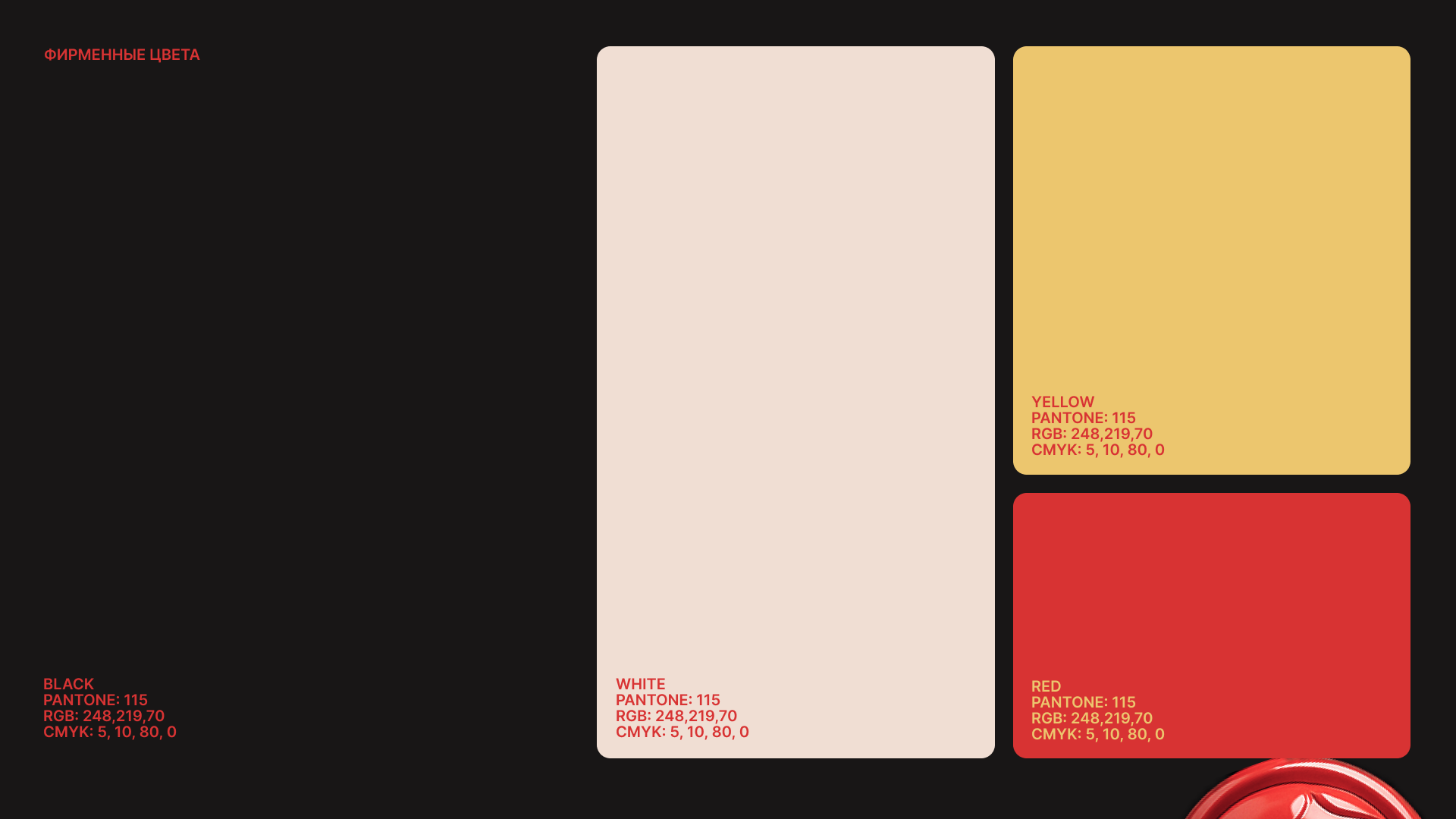 Фирменный стиль для образовательного проекта — Изображение №9 — Брендинг на Dprofile