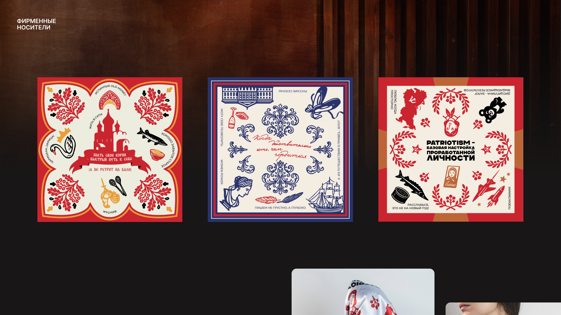 Фирменный стиль для образовательного проекта — Изображение №16 — Брендинг на Dprofile