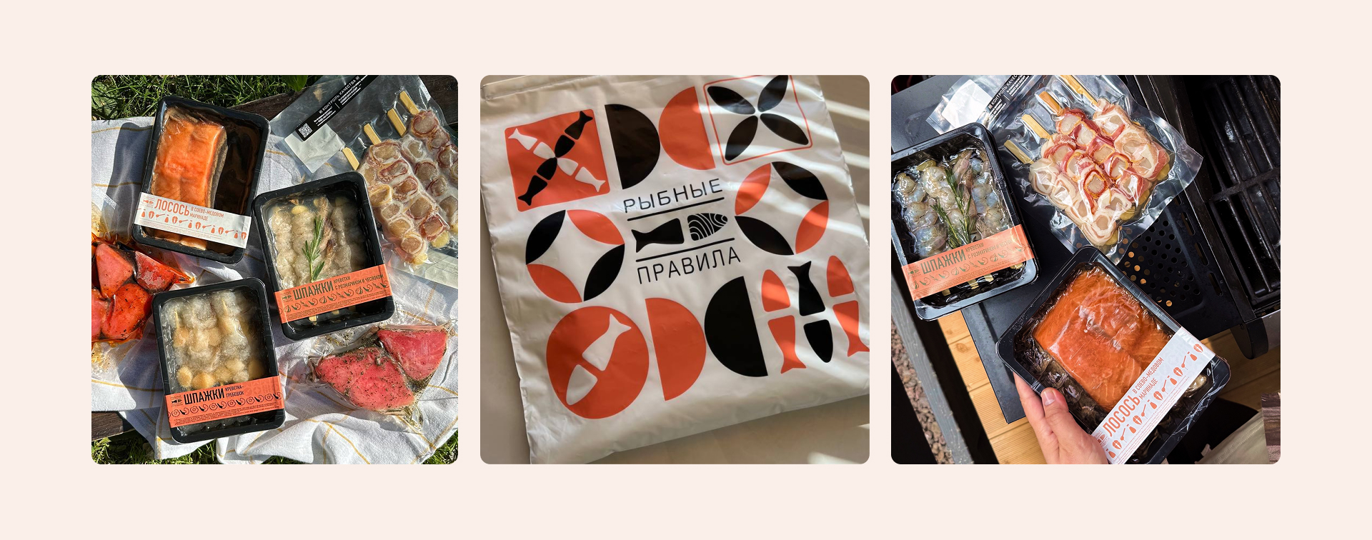 Фирменный стиль. Рыбные правила — Изображение №15 — Брендинг на Dprofile