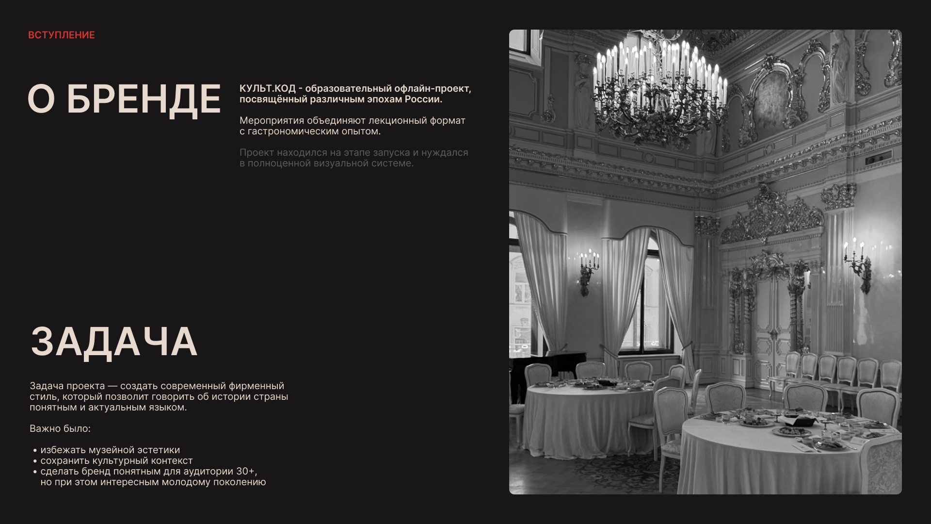 Фирменный стиль для образовательного проекта — Изображение №2 — Брендинг на Dprofile