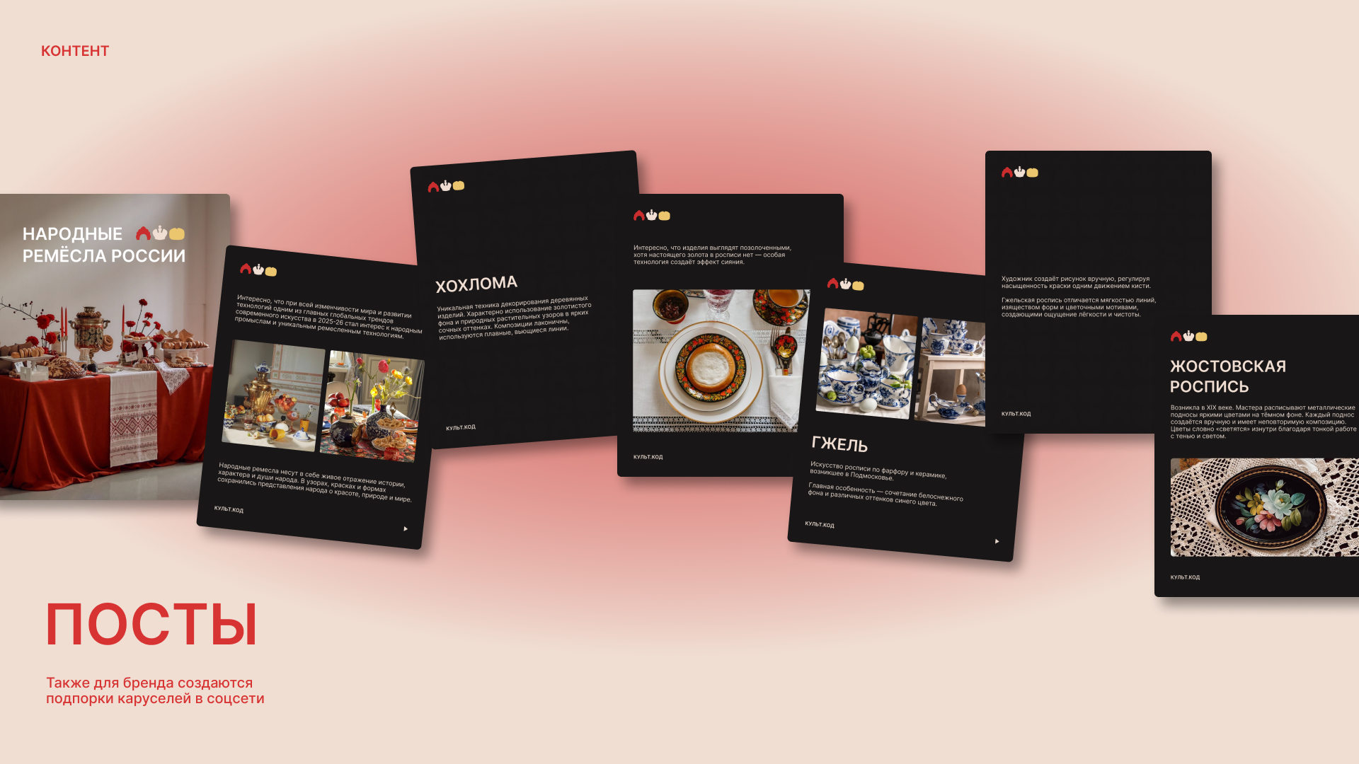 Фирменный стиль для образовательного проекта — Изображение №18 — Брендинг на Dprofile