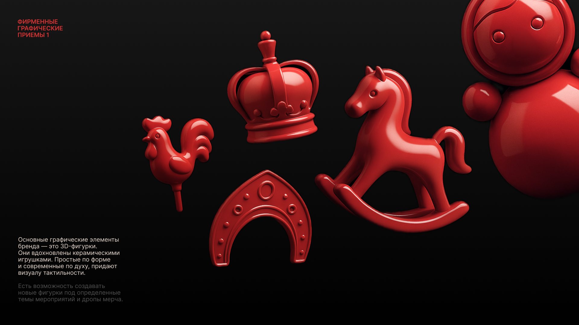 Фирменный стиль для образовательного проекта — Изображение №10 — Брендинг на Dprofile