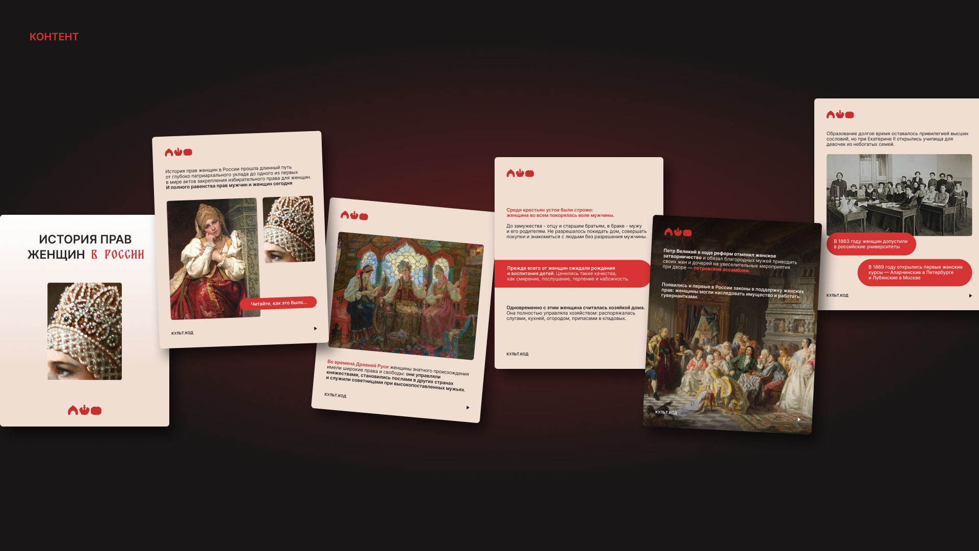 Фирменный стиль для образовательного проекта — Изображение №19 — Брендинг на Dprofile