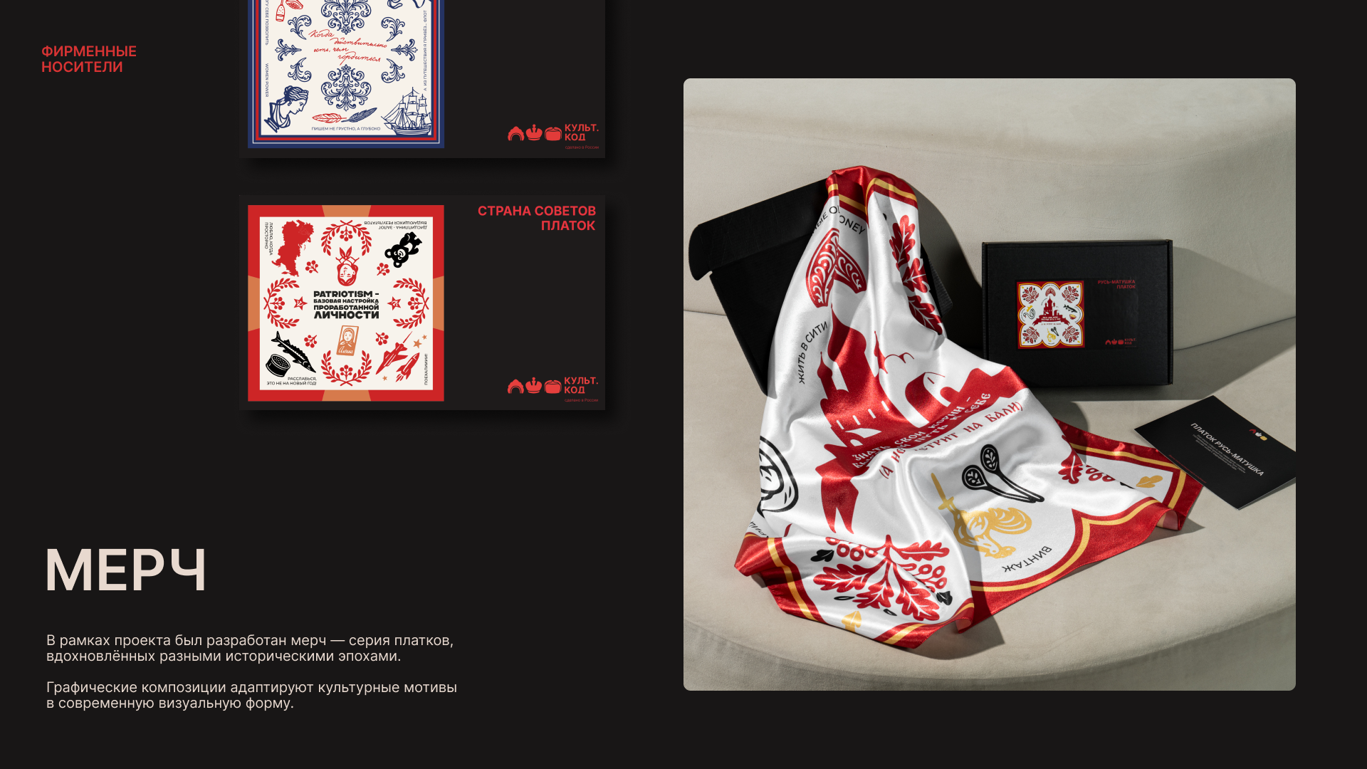 Фирменный стиль для образовательного проекта — Изображение №14 — Брендинг на Dprofile