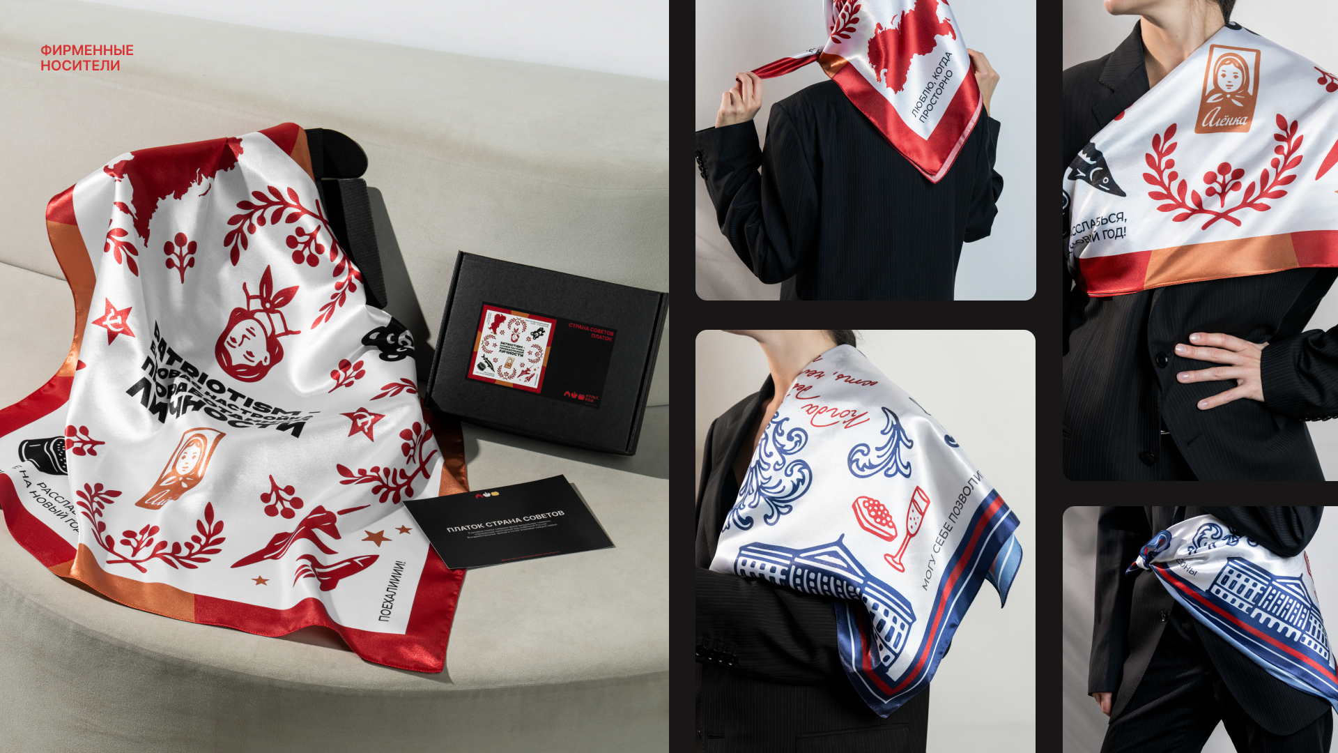 Фирменный стиль для образовательного проекта — Изображение №17 — Брендинг на Dprofile