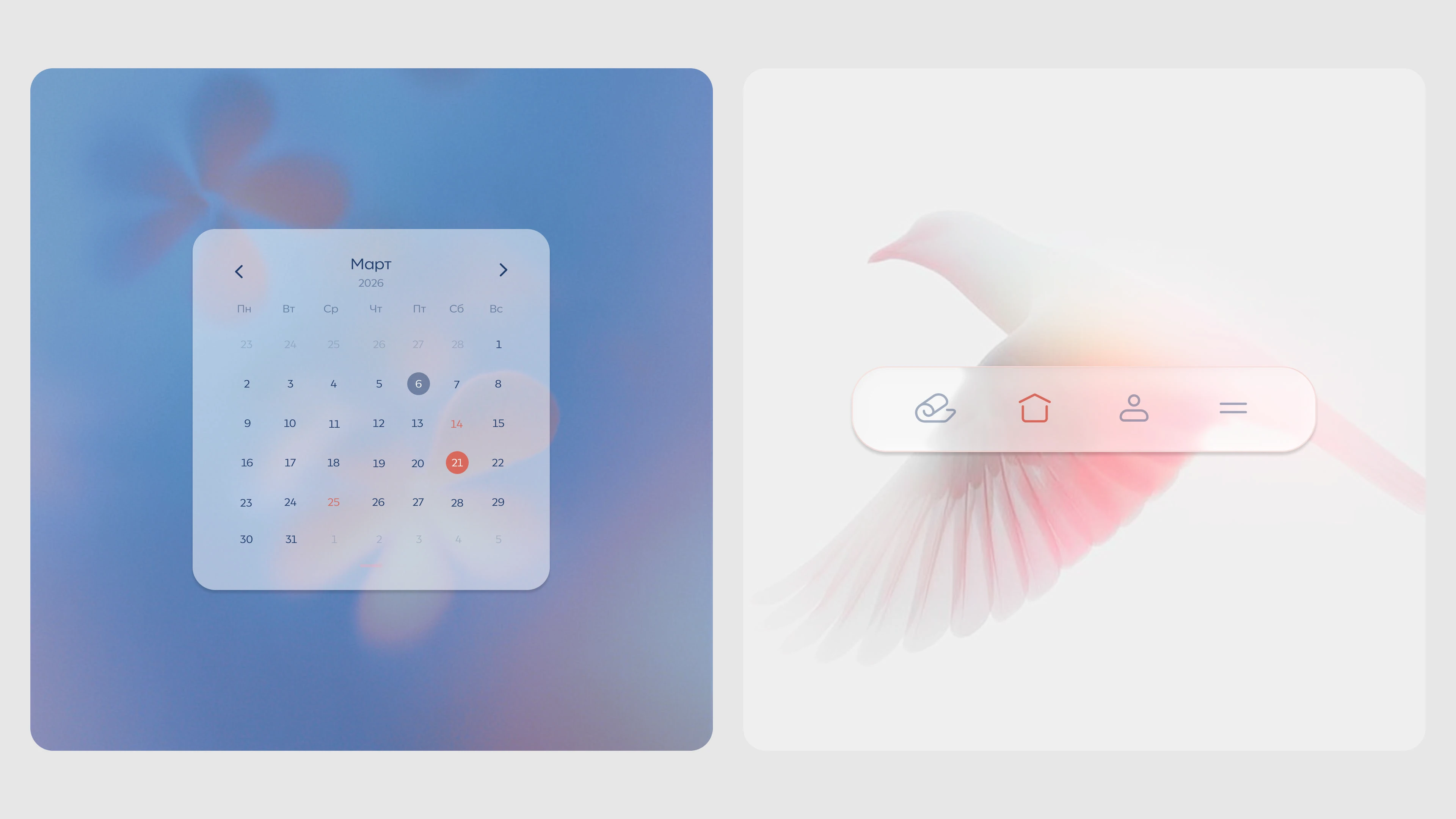 PRANA - мобильное приложение для занятий йогой / UX UI Design — Изображение №6 — Интерфейсы на Dprofile