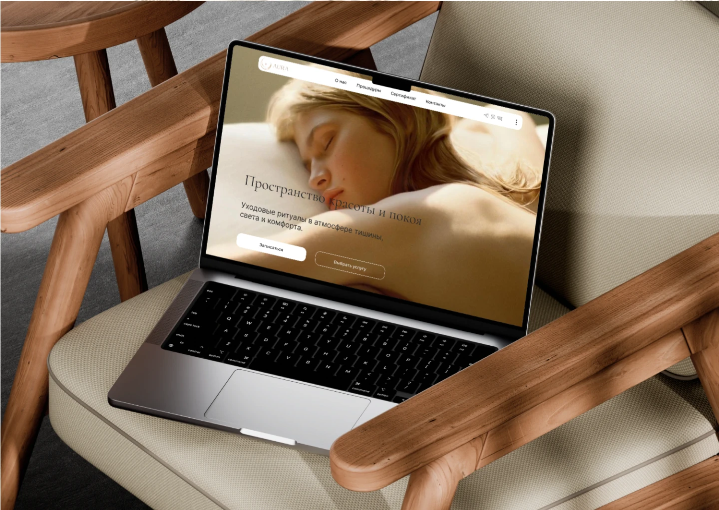 Дизайн сайта для студии SPA и заботы о себе — Изображение №5 — Интерфейсы на Dprofile