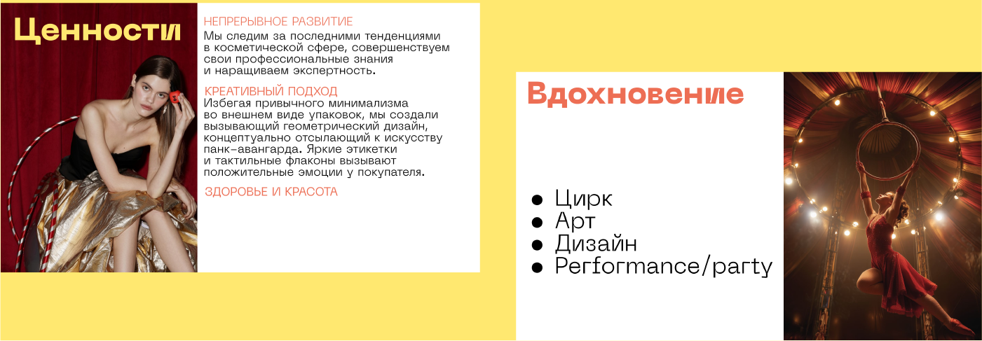 CHA U KAO — Изображение №17 — Брендинг на Dprofile