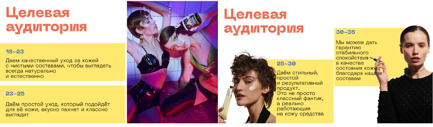 CHA U KAO — Изображение №18 — Брендинг на Dprofile