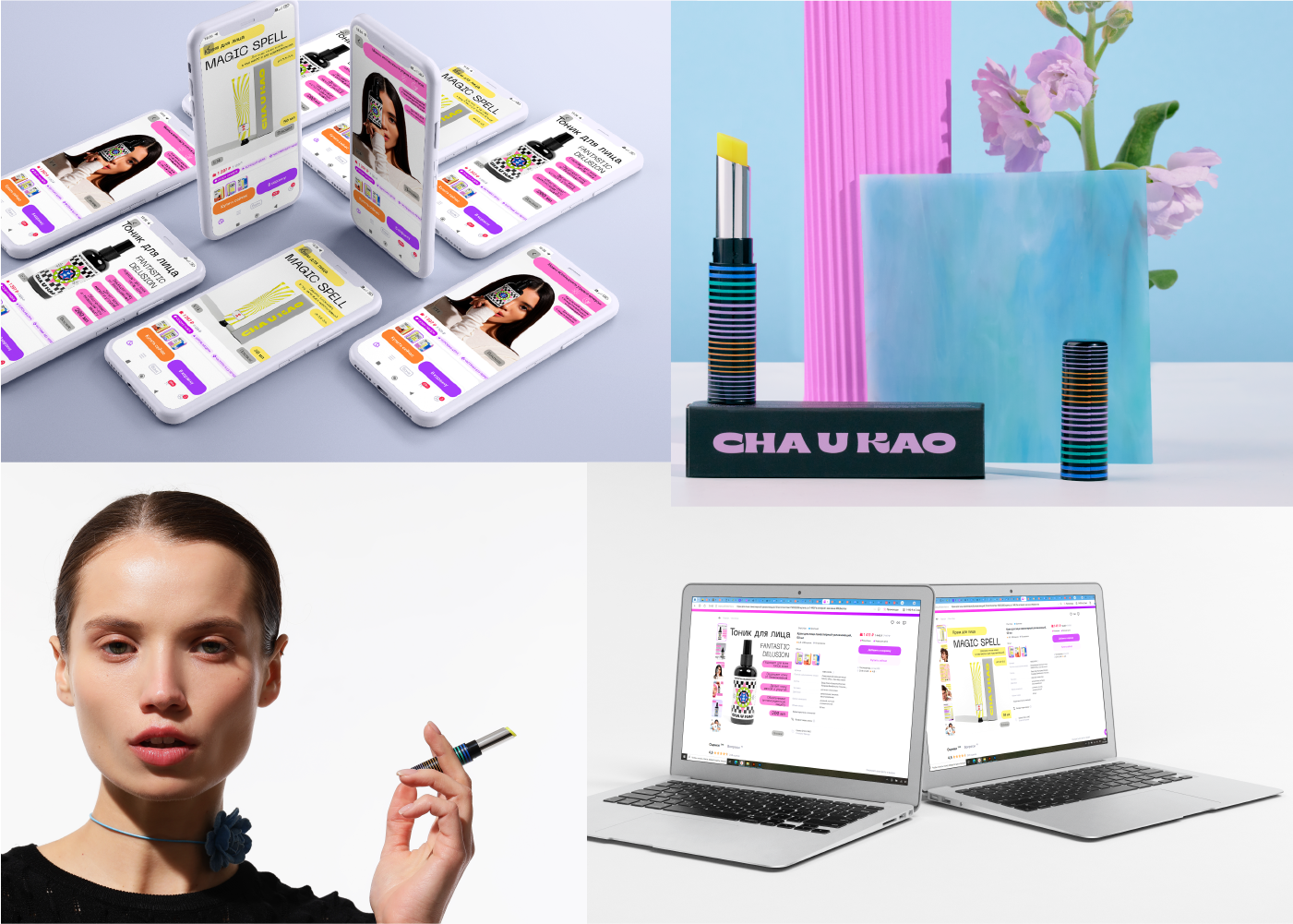 CHA U KAO — Изображение №10 — Брендинг на Dprofile