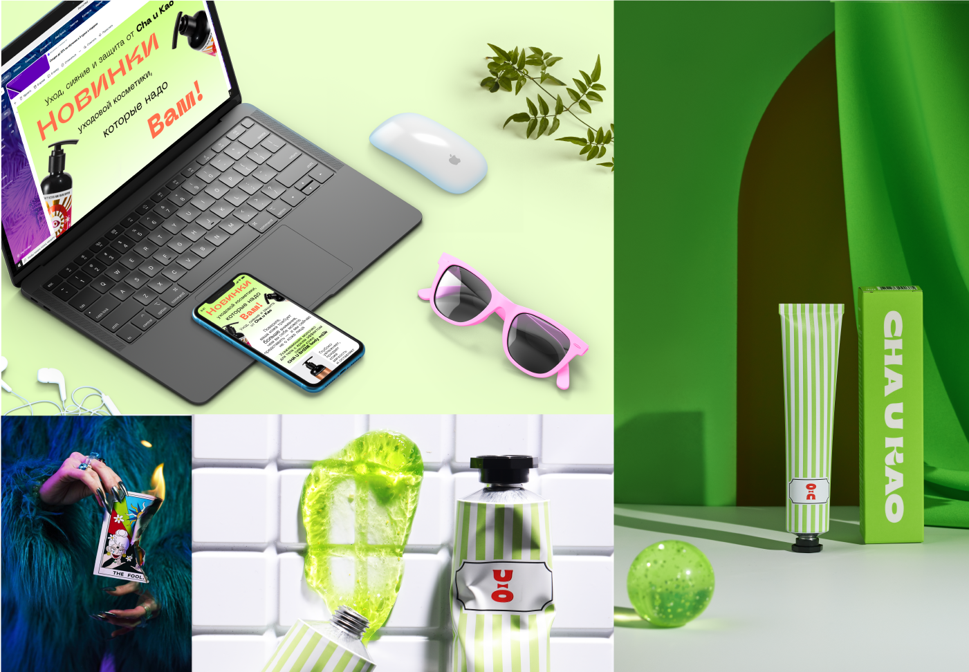 CHA U KAO — Изображение №13 — Брендинг на Dprofile