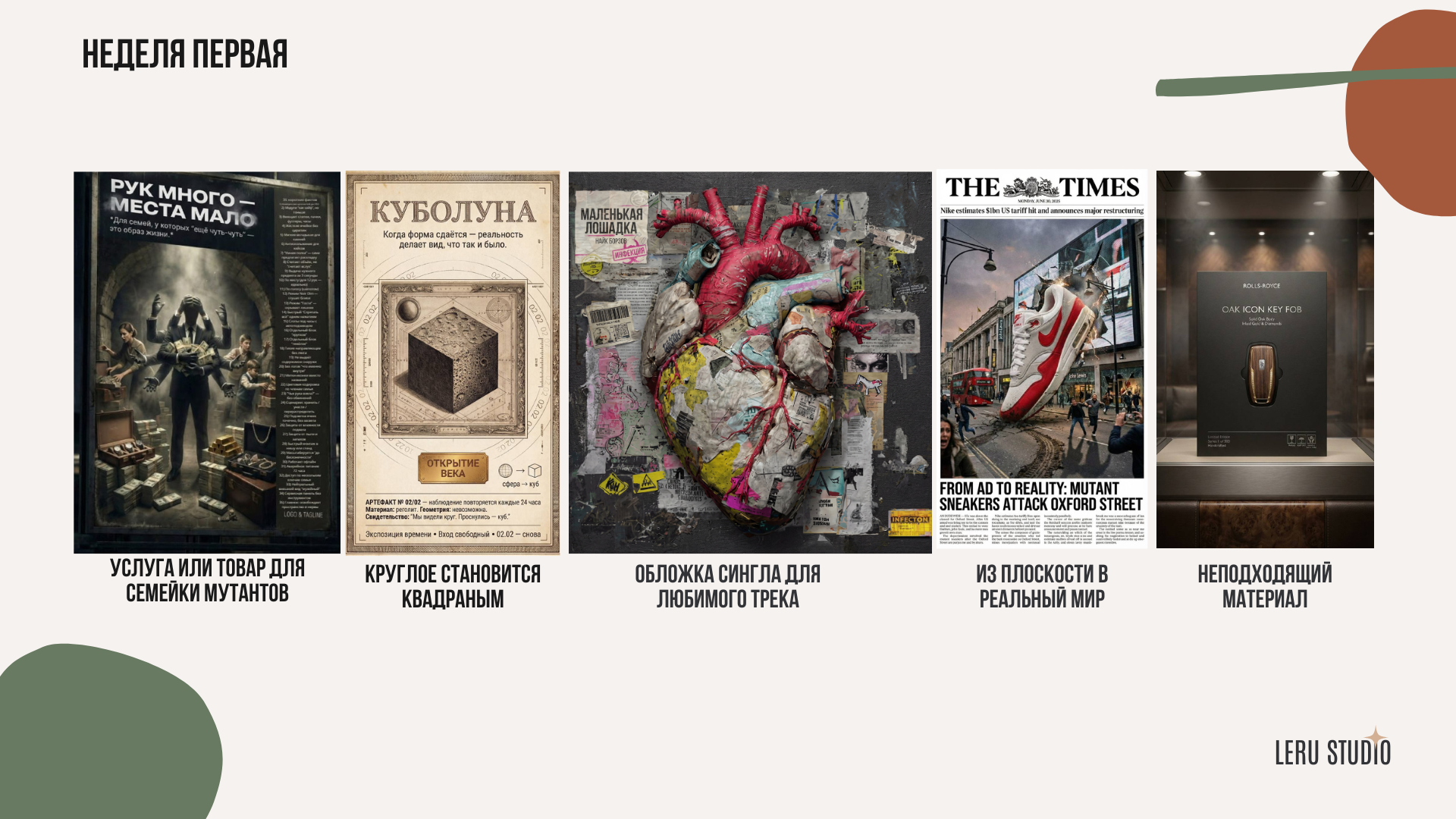 Челлендж генеративного дизайна — Изображение №4 — Интерфейсы на Dprofile