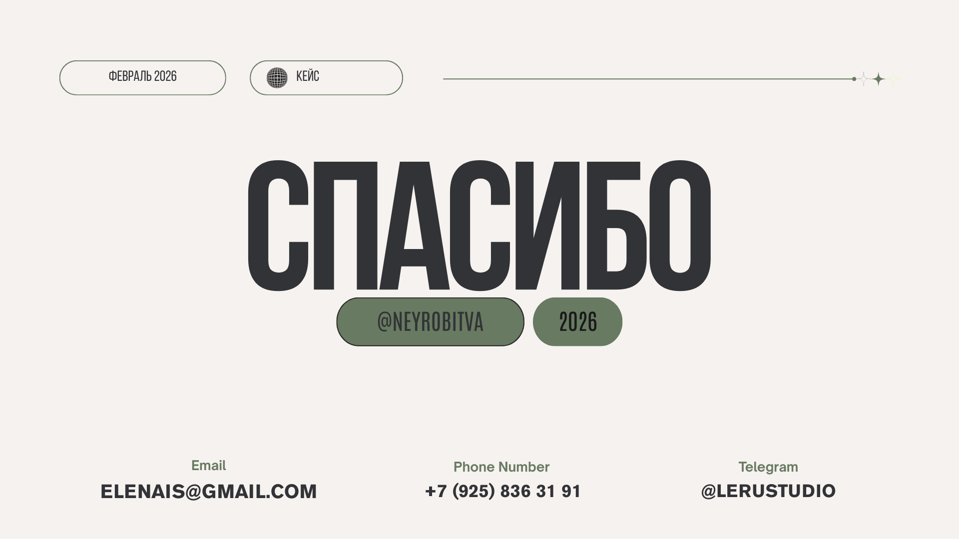 Челлендж генеративного дизайна — Изображение №16 — Интерфейсы на Dprofile