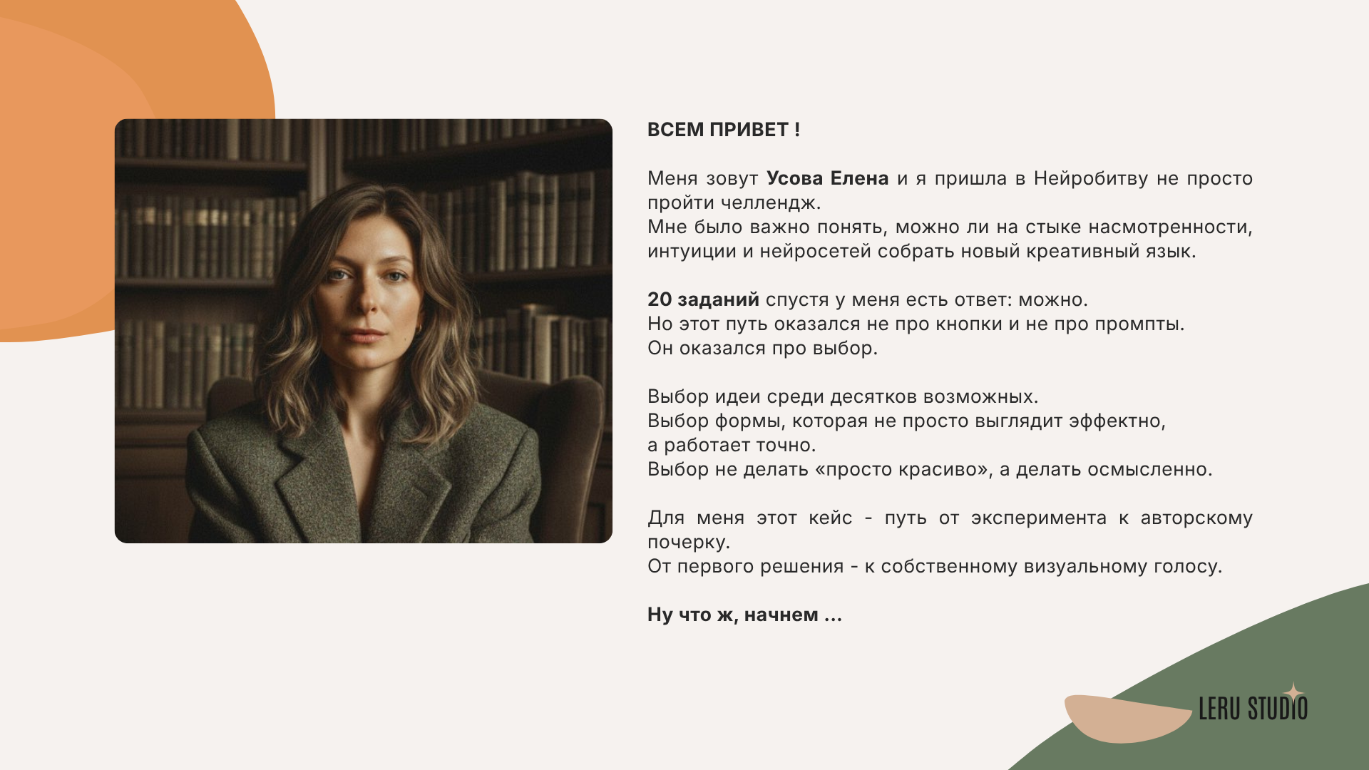 Челлендж генеративного дизайна — Изображение №2 — Интерфейсы на Dprofile