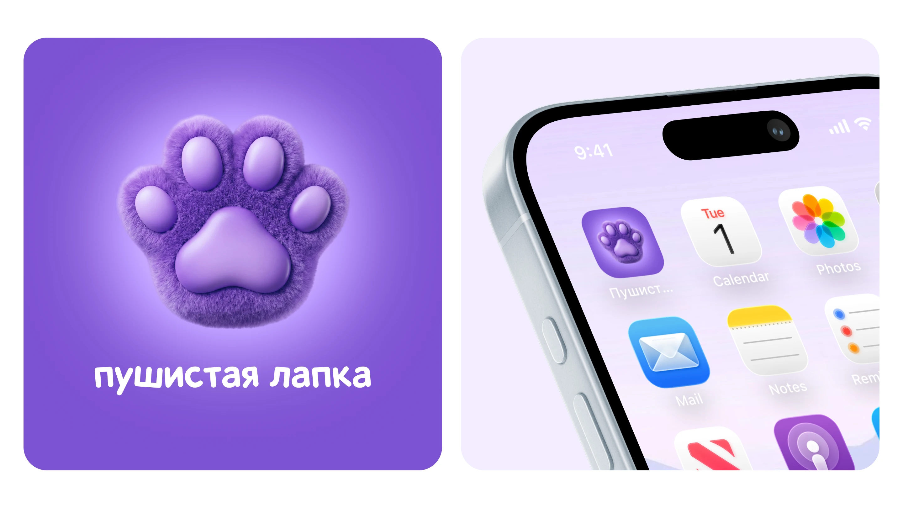 Мобильное приложение зоомагазина — Изображение №9 — Интерфейсы на Dprofile