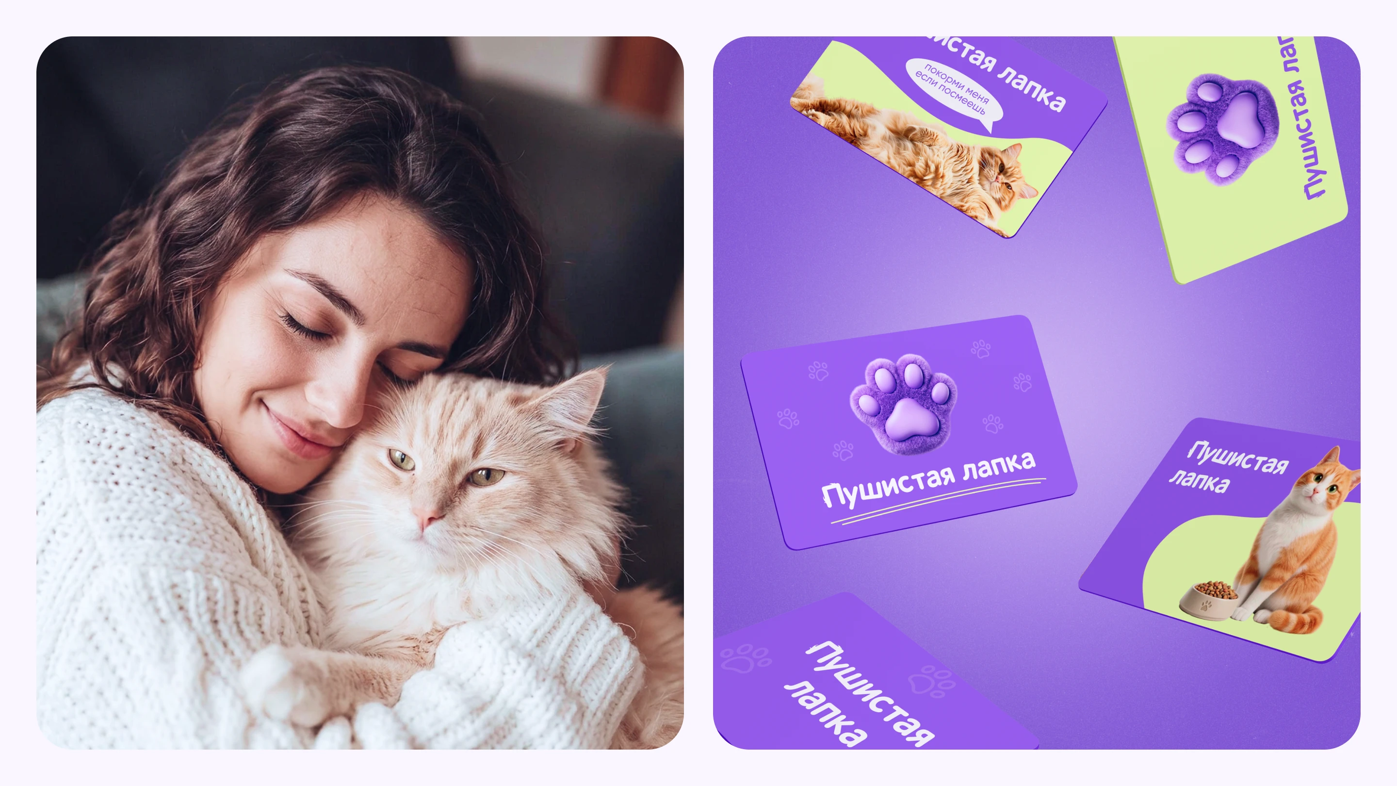 Мобильное приложение зоомагазина — Изображение №15 — Интерфейсы на Dprofile