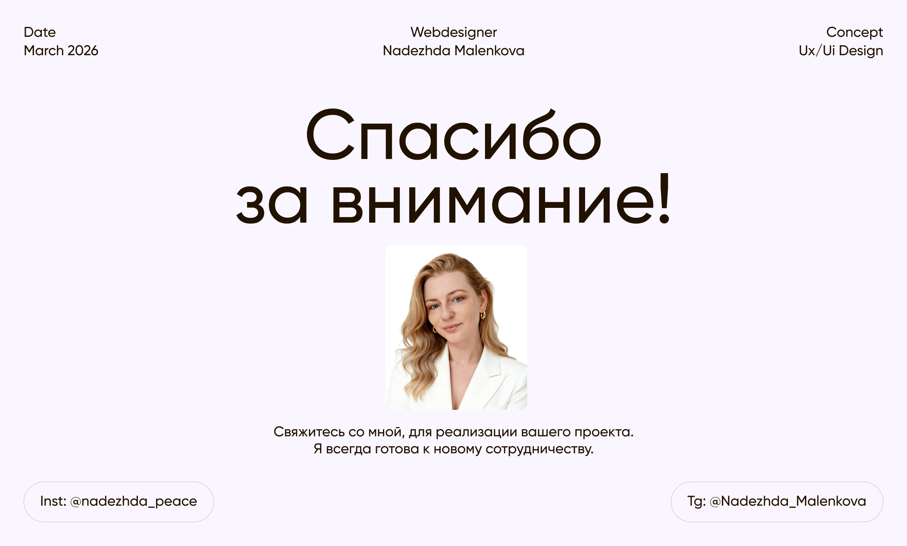 Мобильное приложение зоомагазина — Изображение №16 — Интерфейсы на Dprofile