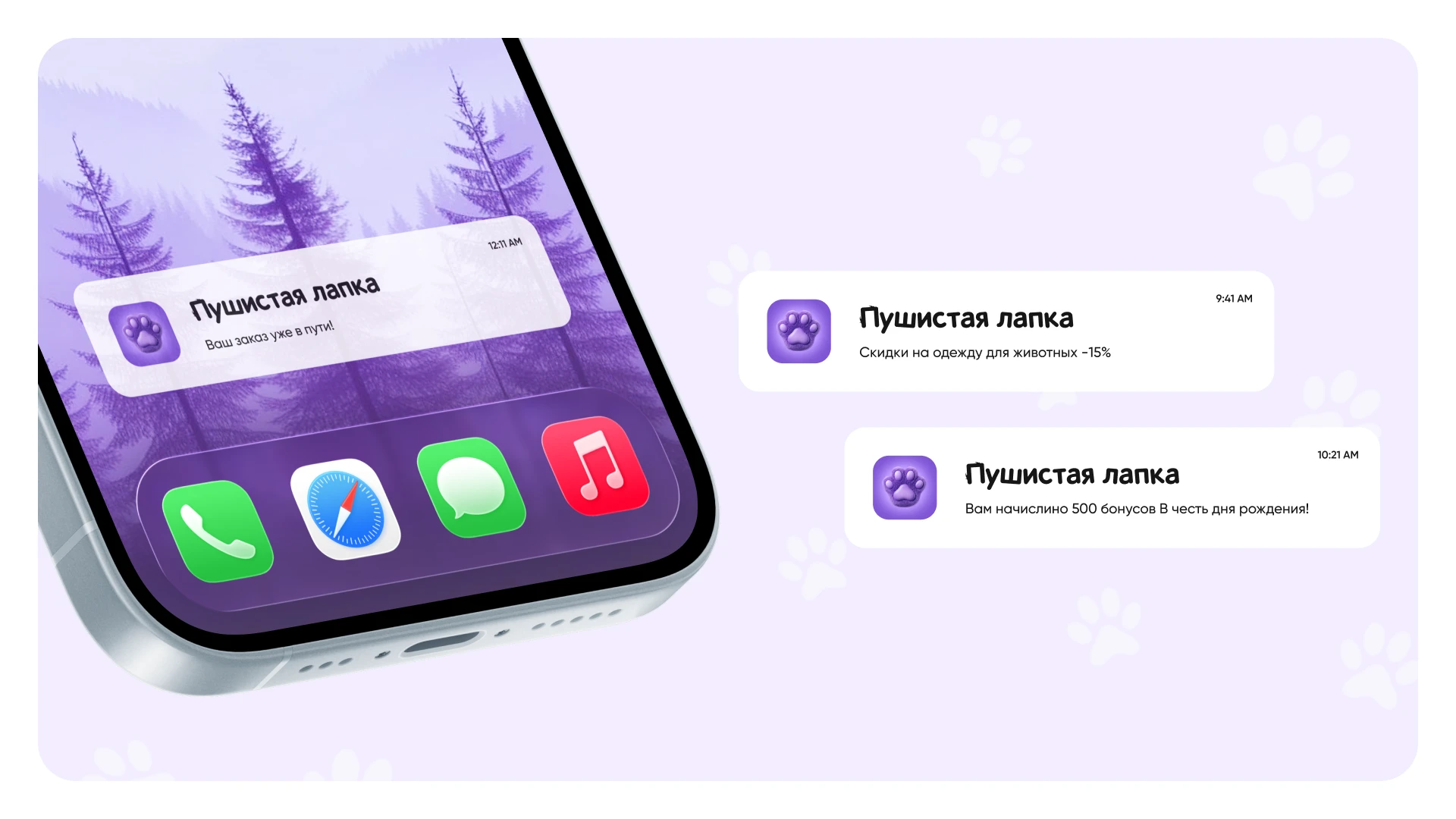 Мобильное приложение зоомагазина — Изображение №13 — Интерфейсы на Dprofile