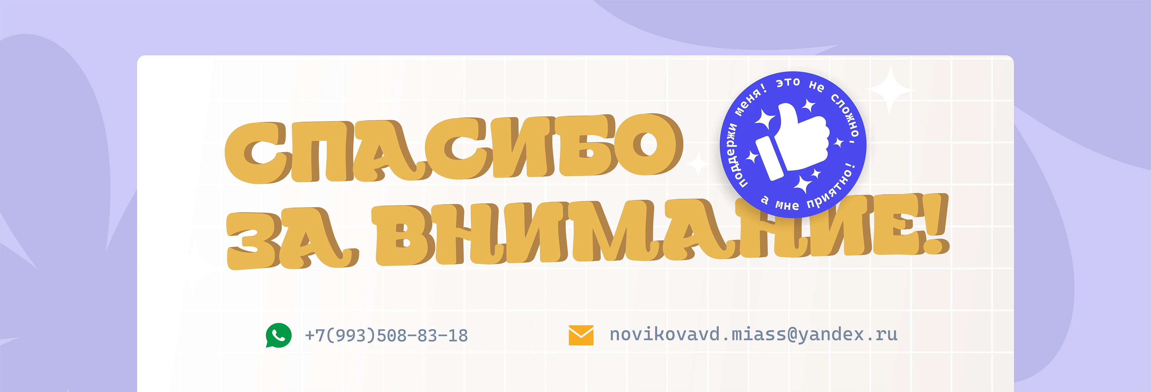 • портфолио • — Изображение №19 — Брендинг, Графика на Dprofile